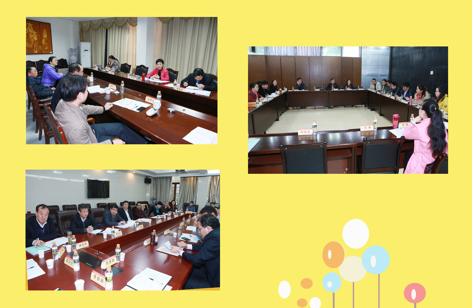 全国部分高等师范院校第27次党建研讨会在我校召开