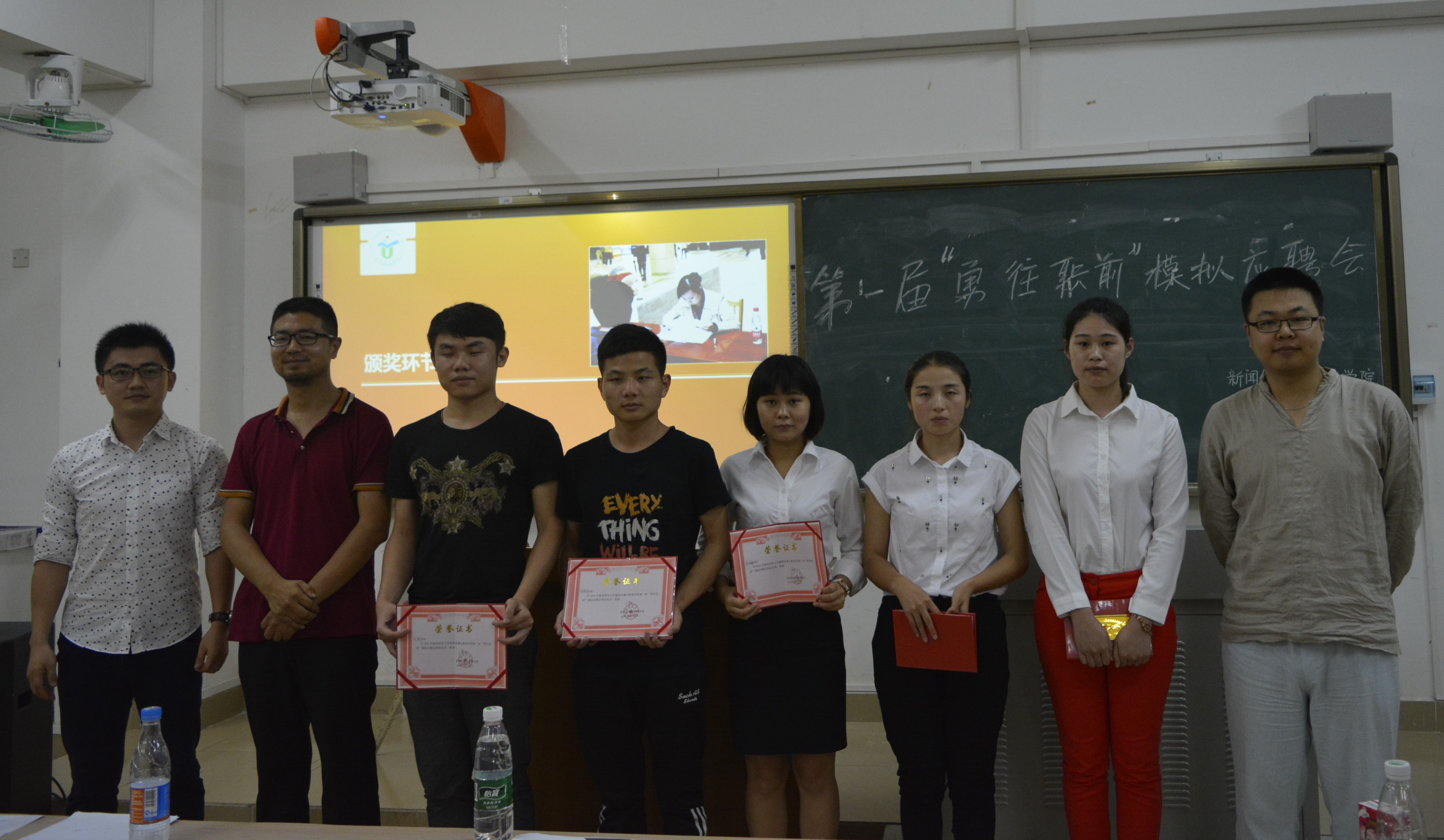 机会总会留给有准备的人记新闻传播与影视学院学院第一届“勇往职前”模拟应聘会