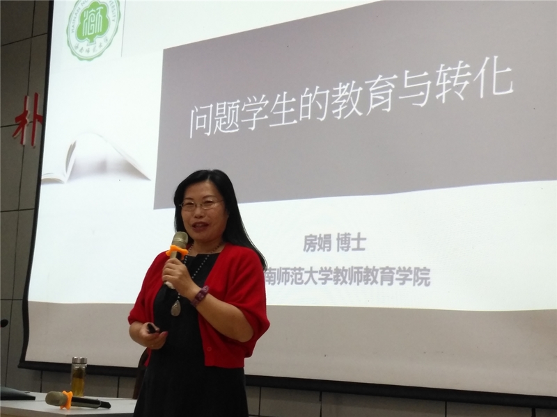 我校赴海南省农垦实验中学举行师范生生源基地授牌仪式暨班主任工作培训开班仪式