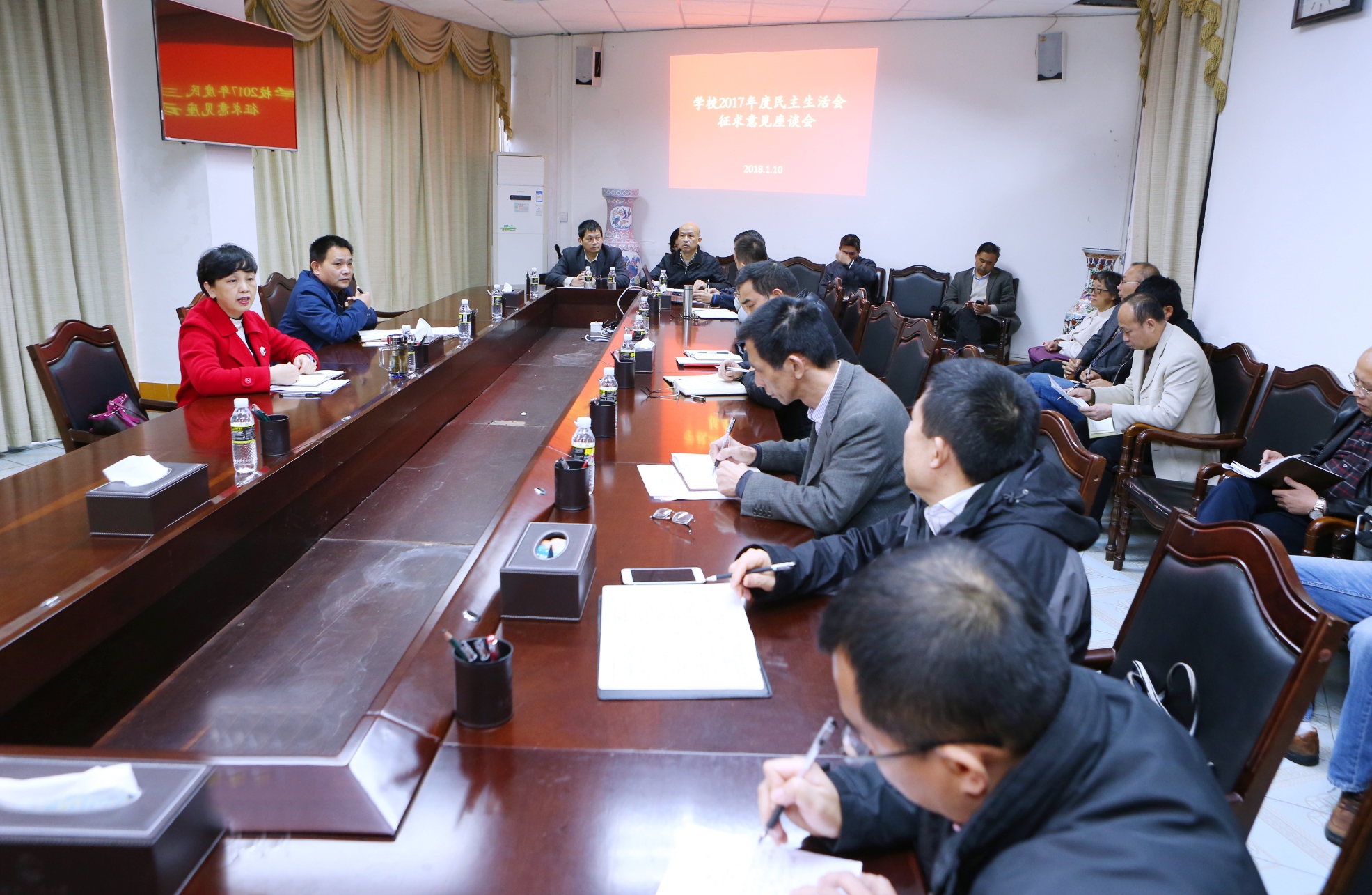 校领导主持召开2017年度领导班子民主生活会征求意见座谈会