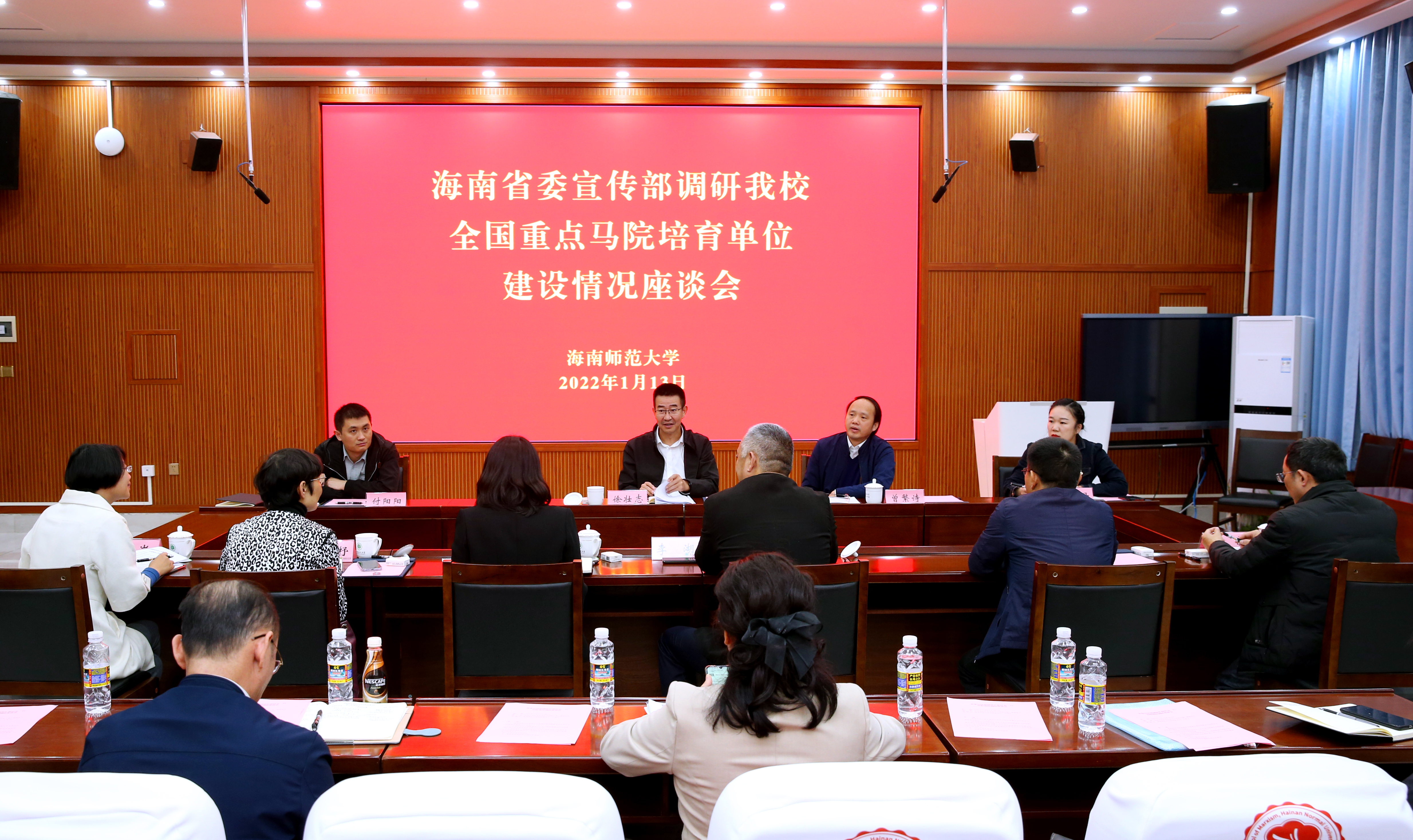 省委宣传部副部长徐壮志一行调研我校全国重点马克思主义学院培育单位建设情况