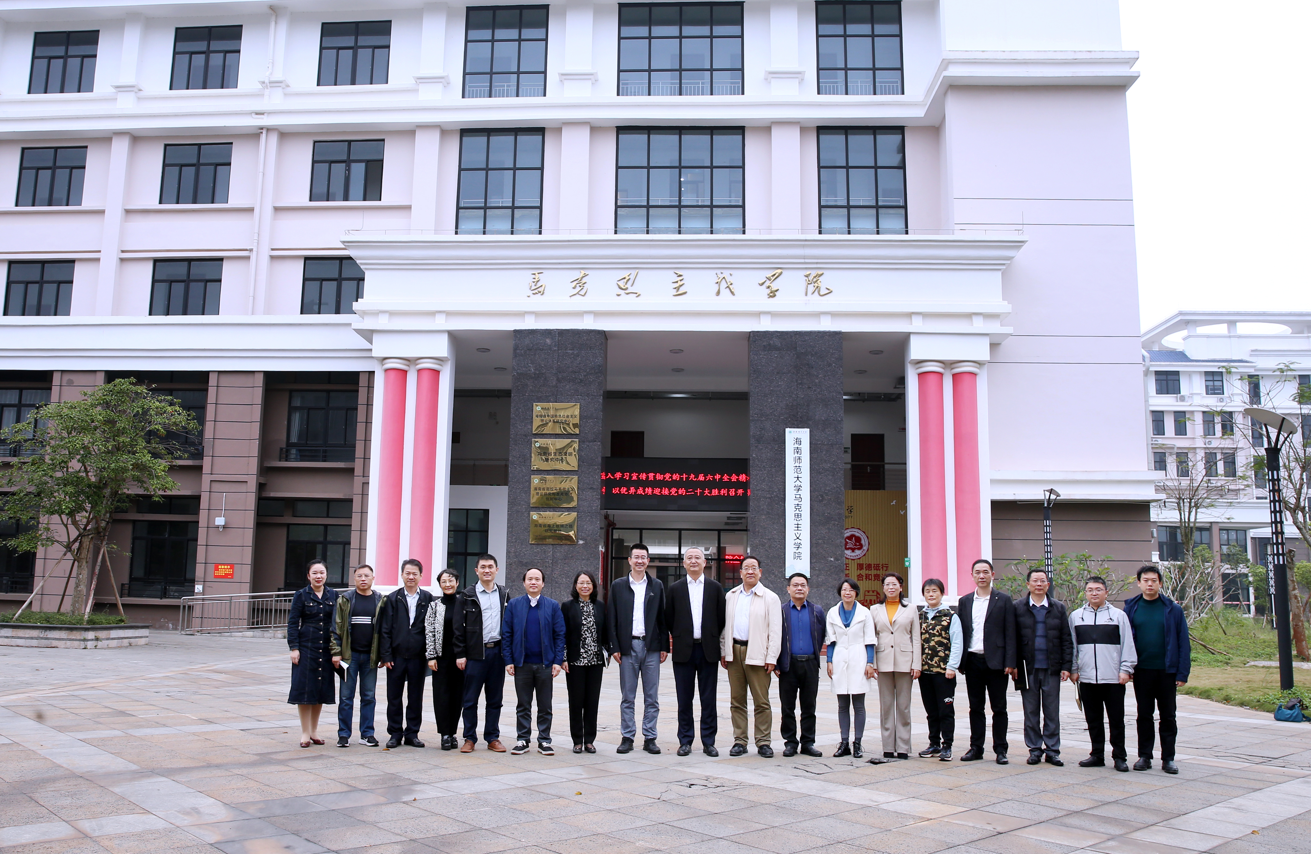 省委宣传部副部长徐壮志一行调研我校全国重点马克思主义学院培育单位建设情况