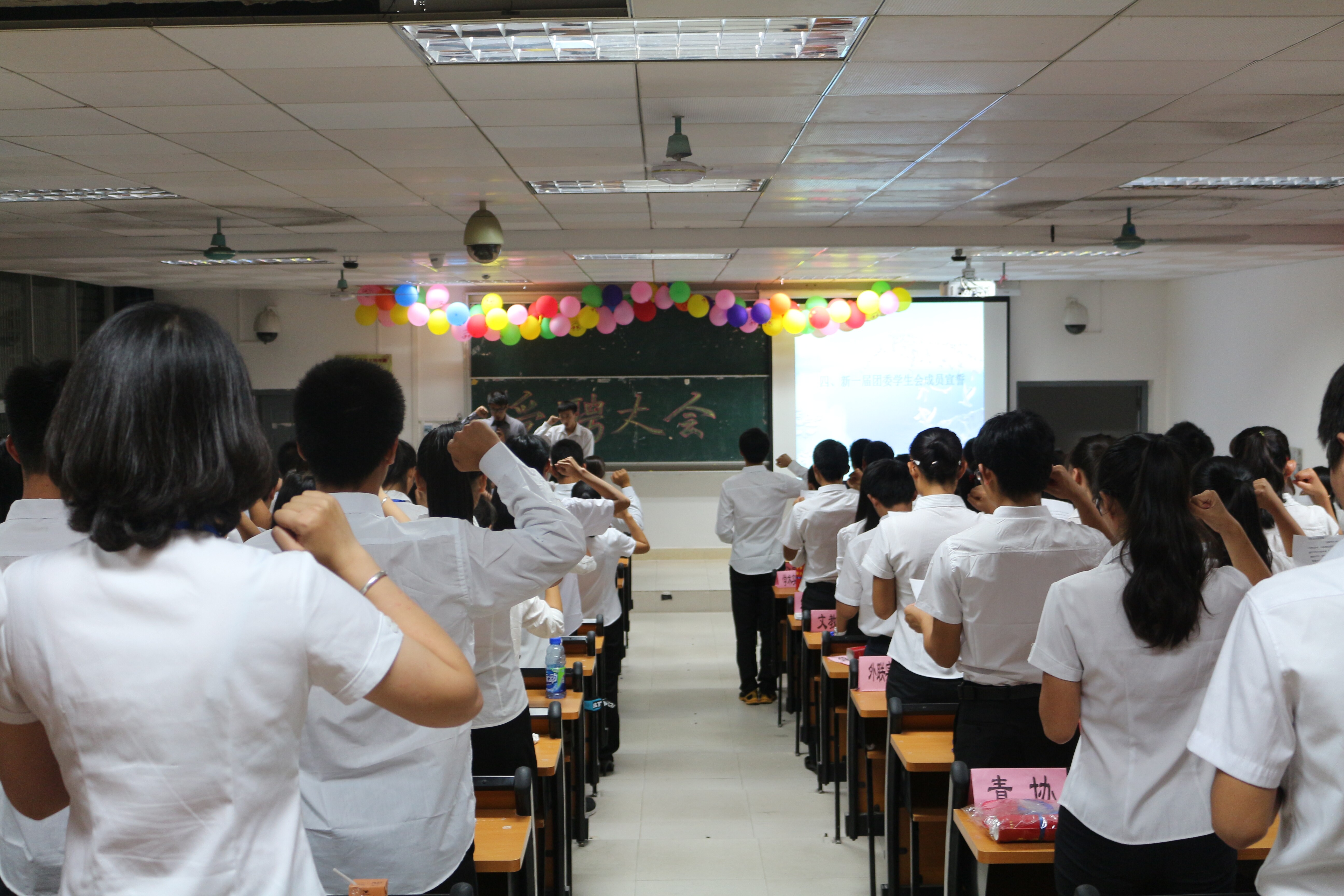 薪火相传，共创明天――记物理与电子工程学院学生干部受聘大会