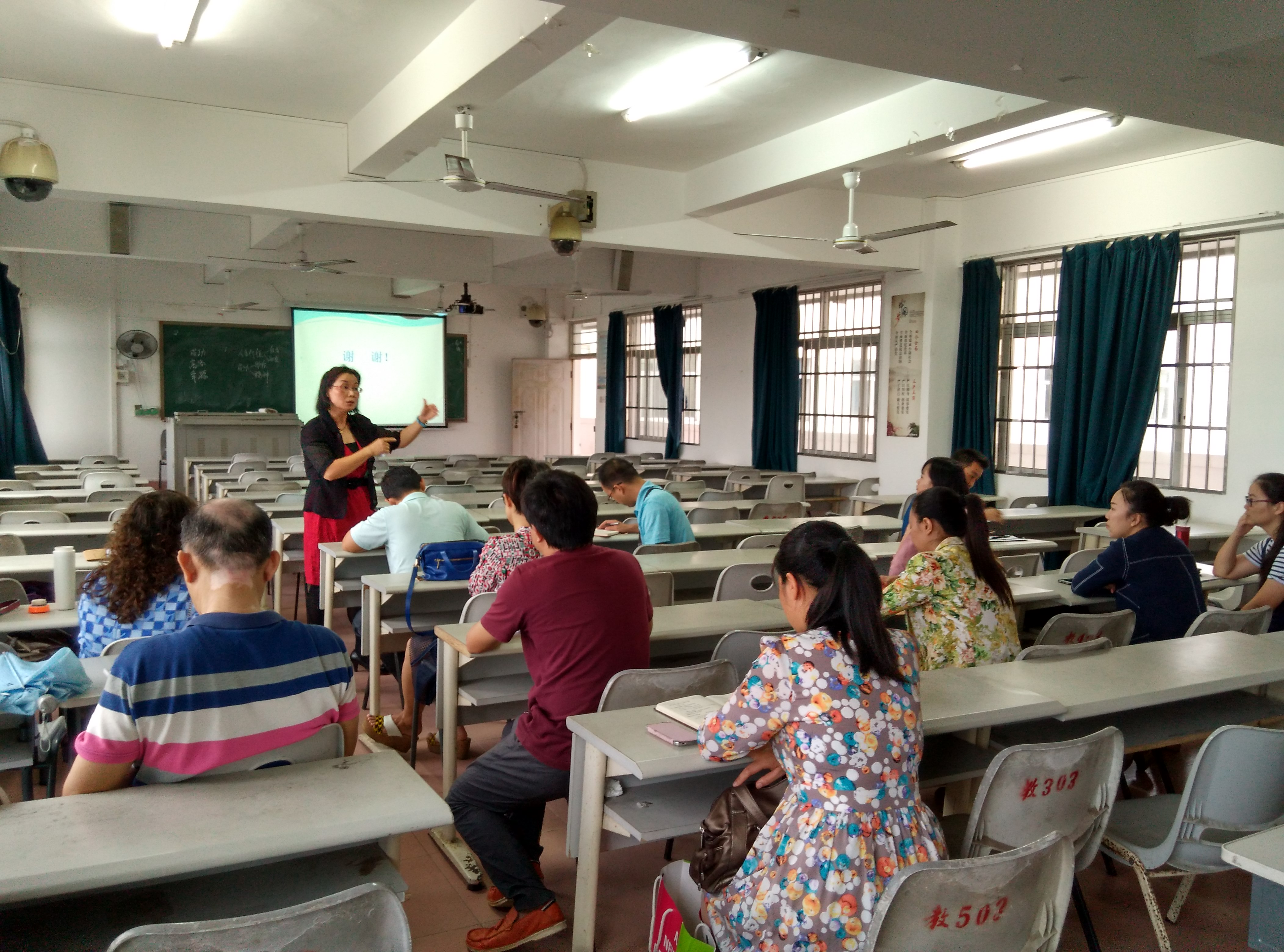 教务处组织“混合式”课堂教学公开课