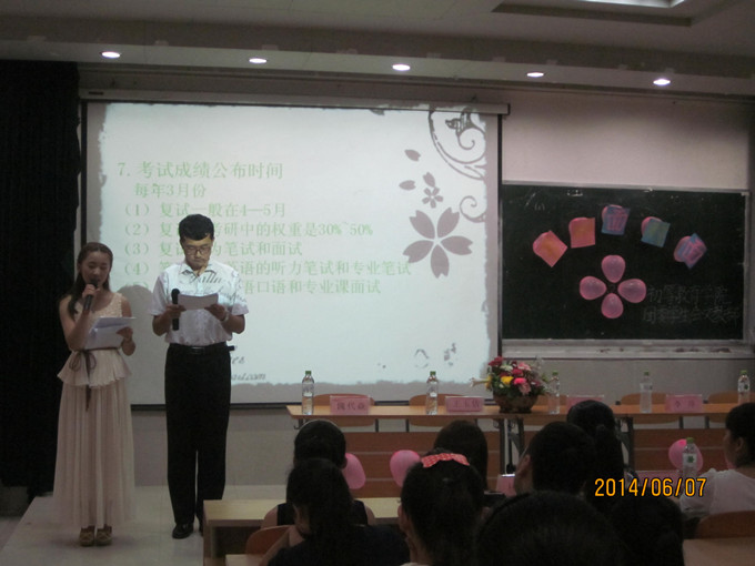 松下座谈,以攀高峰――记初等教育学院考研经验交流会