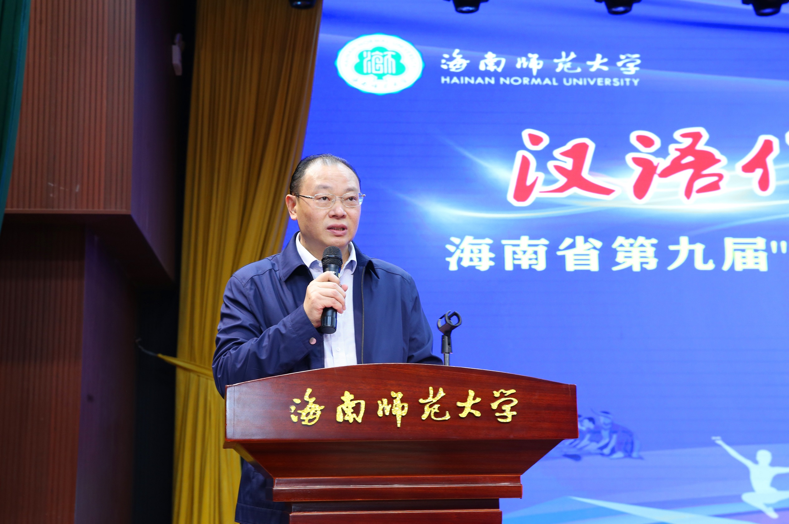 第九届“琼州杯”国际学生汉语与才艺大赛在我校举行