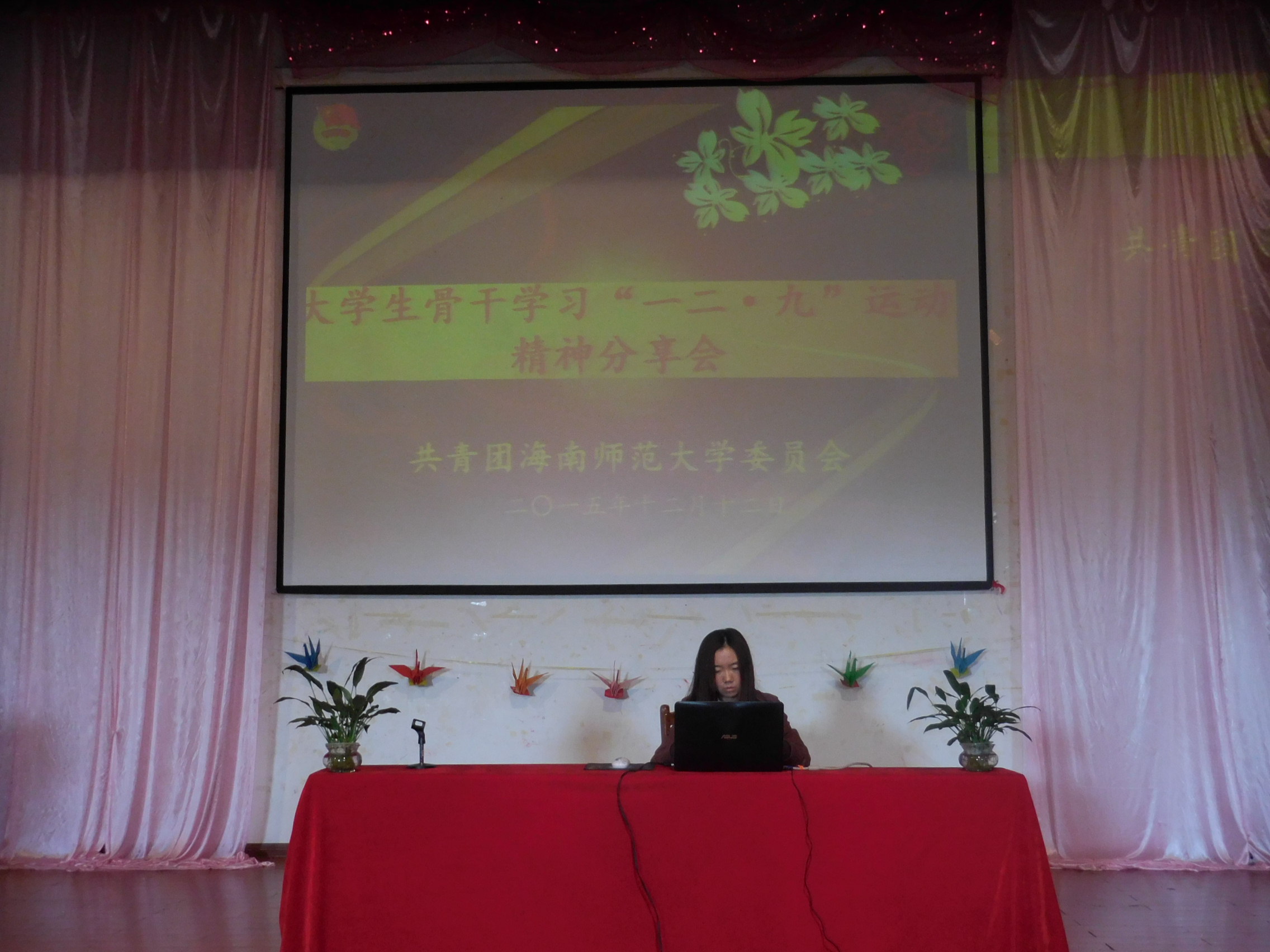  追忆战火中的青春，海师学子且看今朝