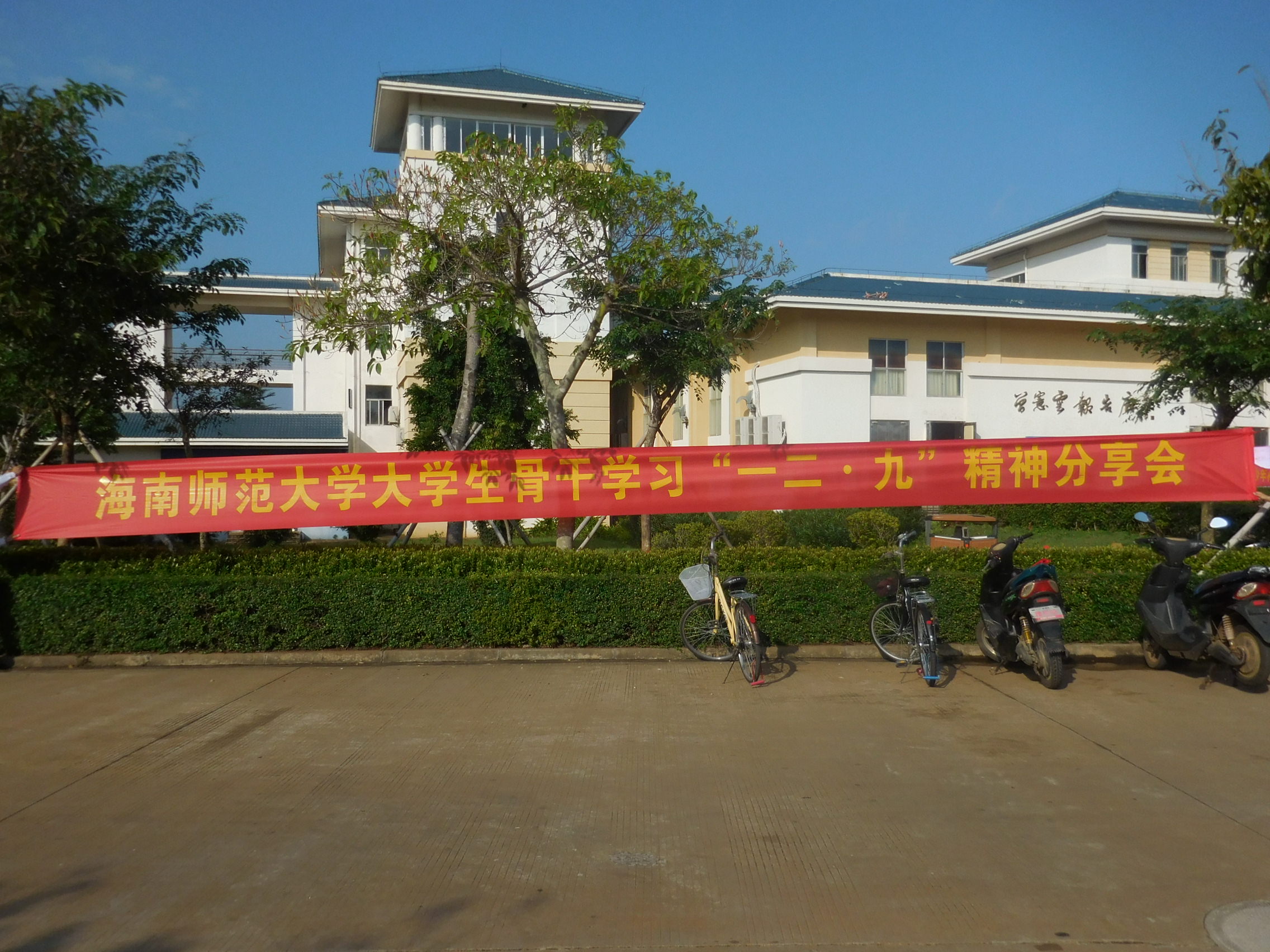  追忆战火中的青春，海师学子且看今朝