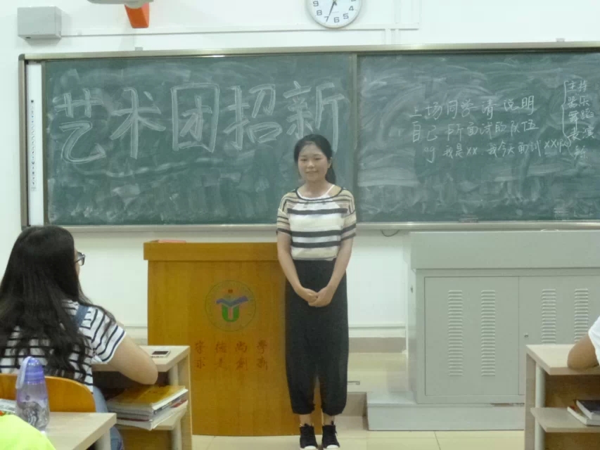 艺术的魅力 心灵的震颤--外国语学院艺术团招新面试