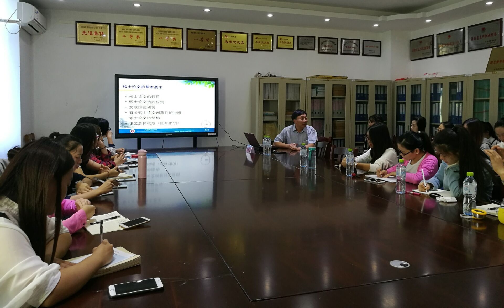 青年之声·初等教育学院邀请杨宝忠教授做报告