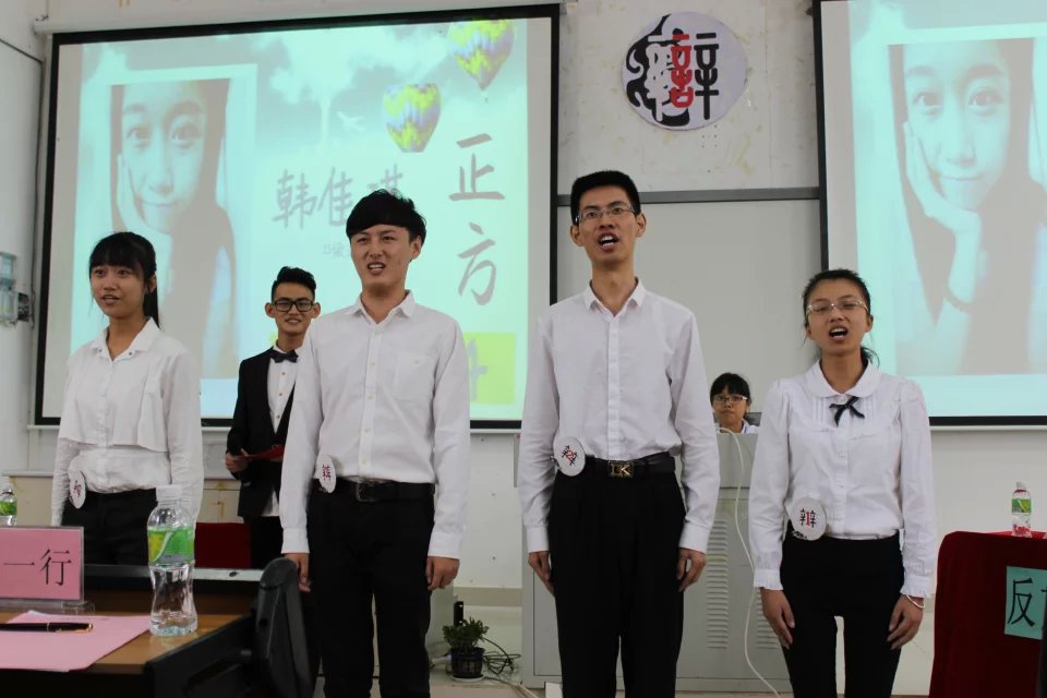 巧辩论英才,青春正能量――记政法学院辩论赛