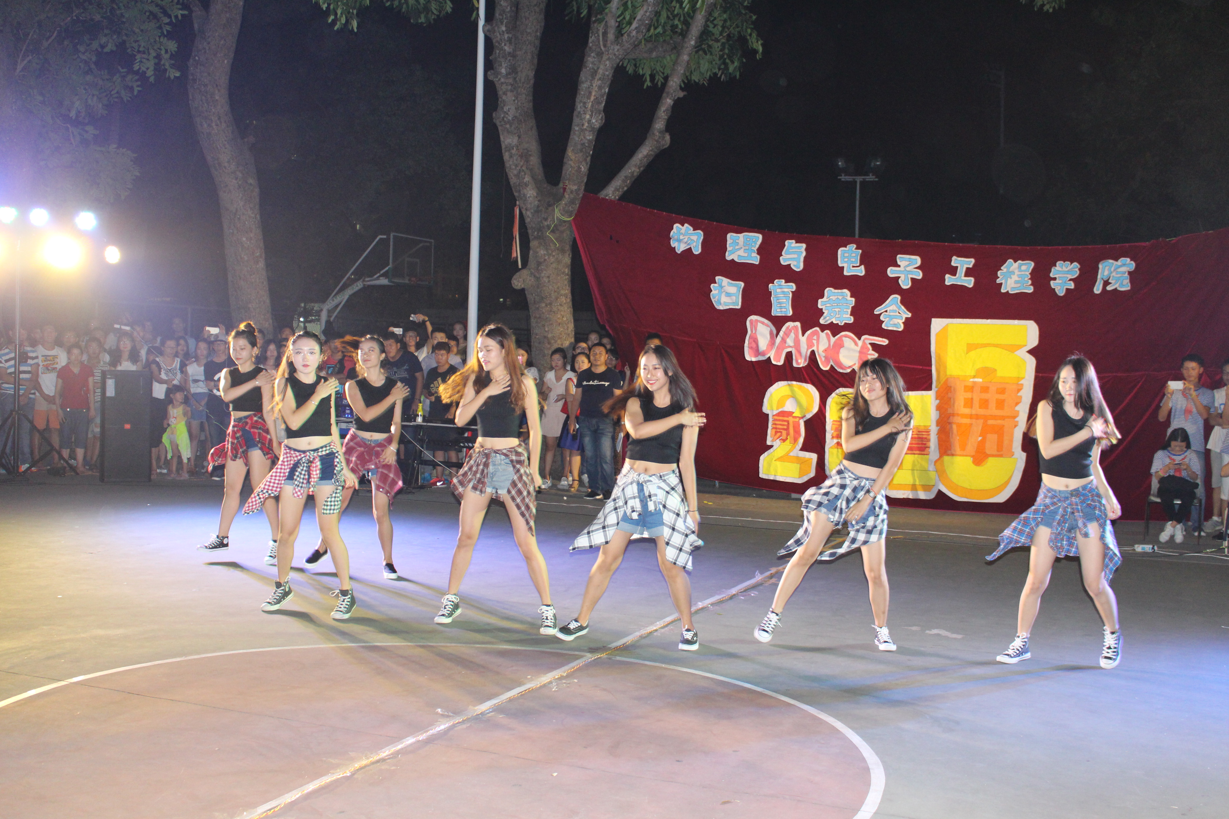 让青春在脚步的旋律中飞扬――记物理与电子工程学院扫盲舞会 