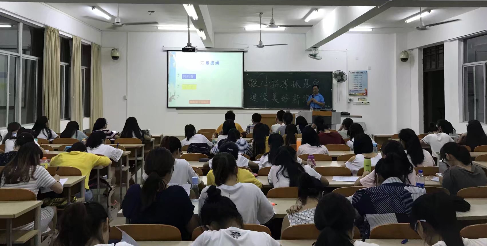 青年之声·记马克思主义学院系列讲座之建设美好海南