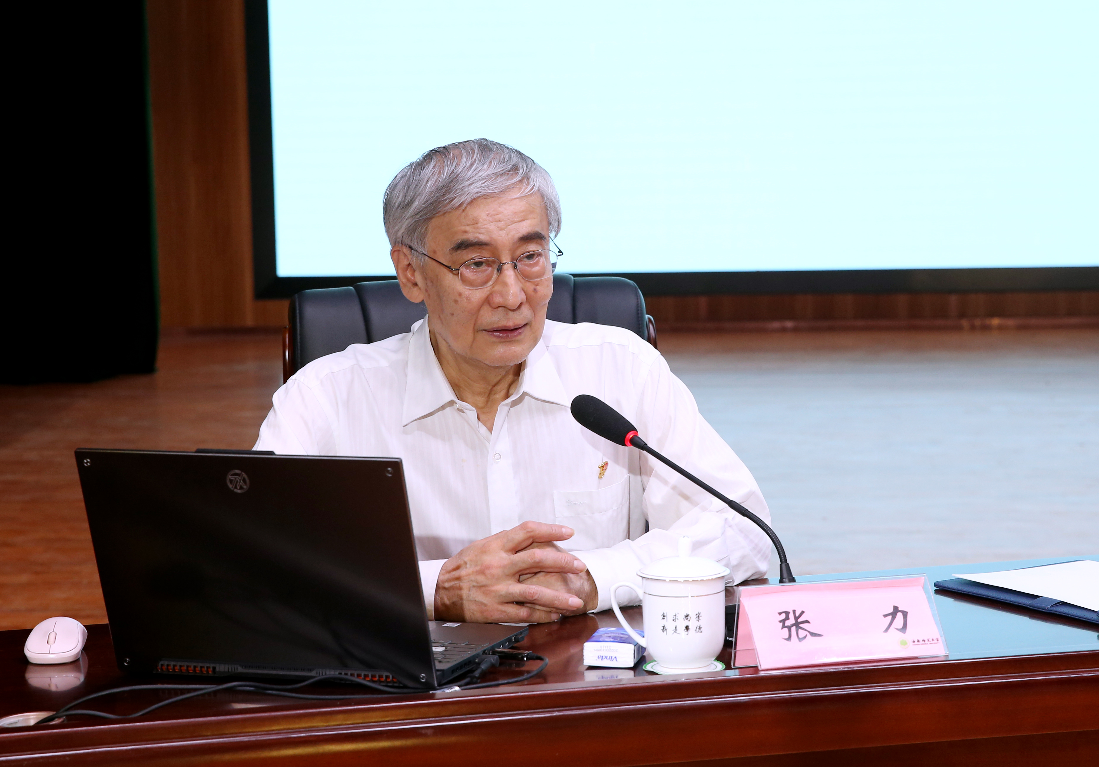 我校召开党委理论学习中心组(扩大)学习会议