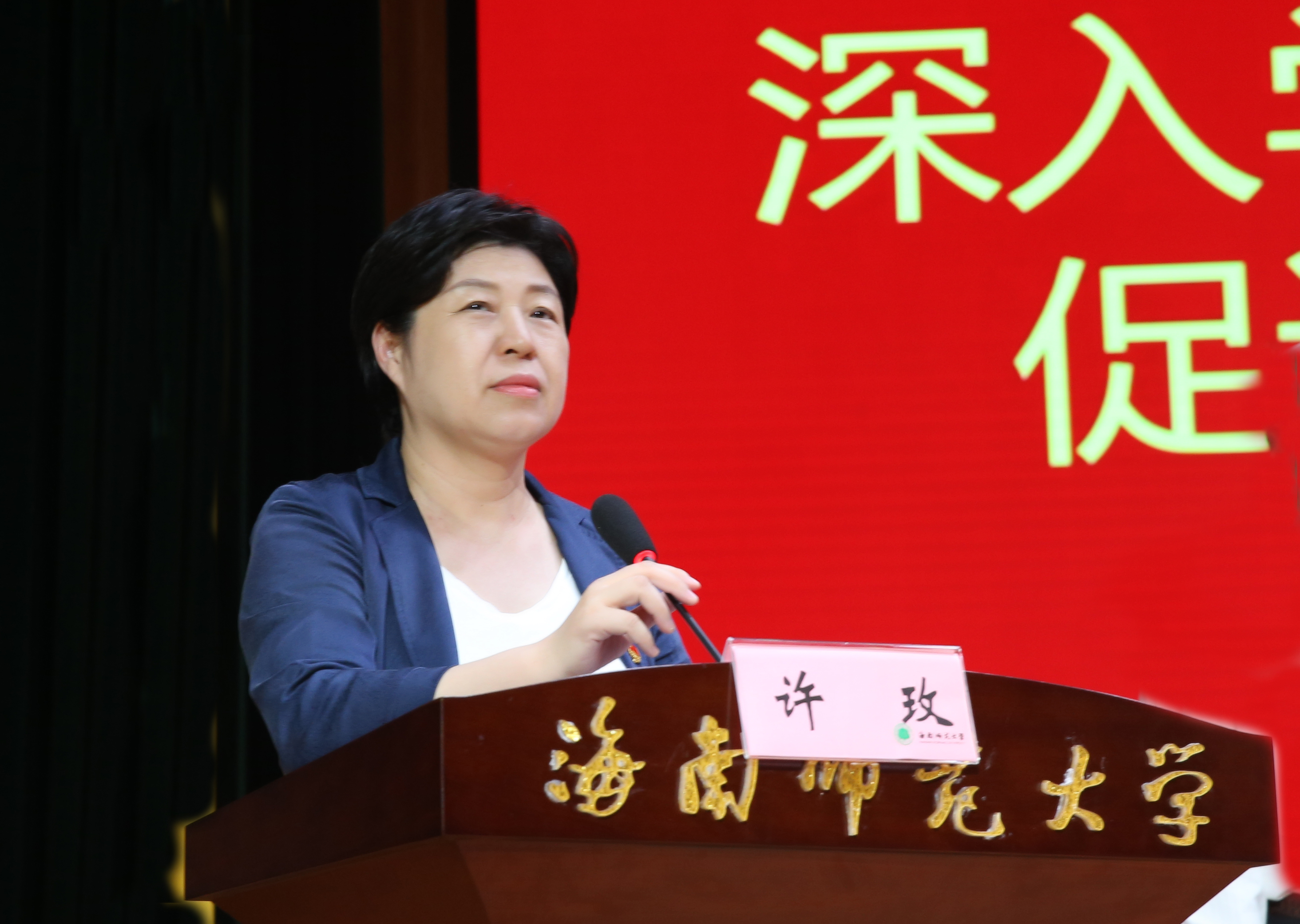 我校召开党委理论学习中心组(扩大)学习会议