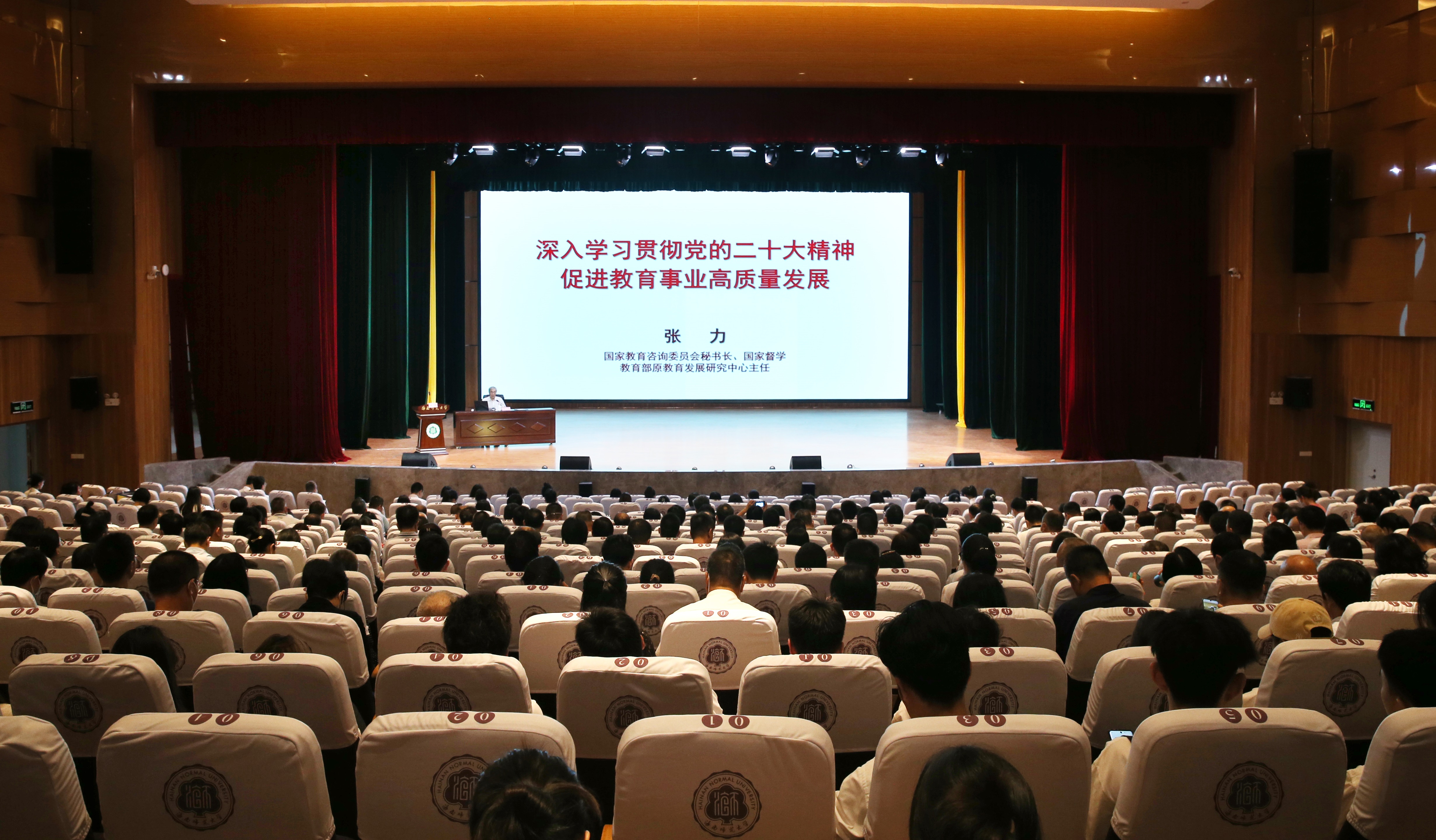 我校召开党委理论学习中心组(扩大)学习会议