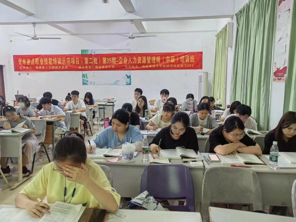 省级重点职业技能培训示范项目企业人力资源管理师培训在我校开班