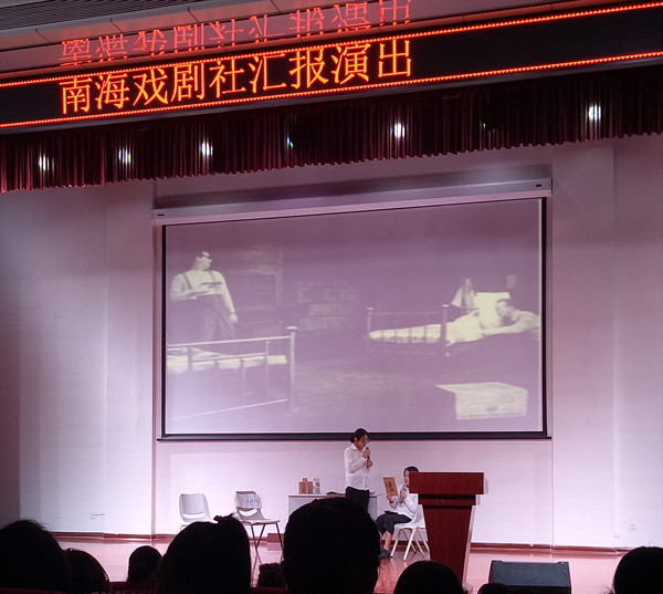 外国语学院举办戏剧汇报演出