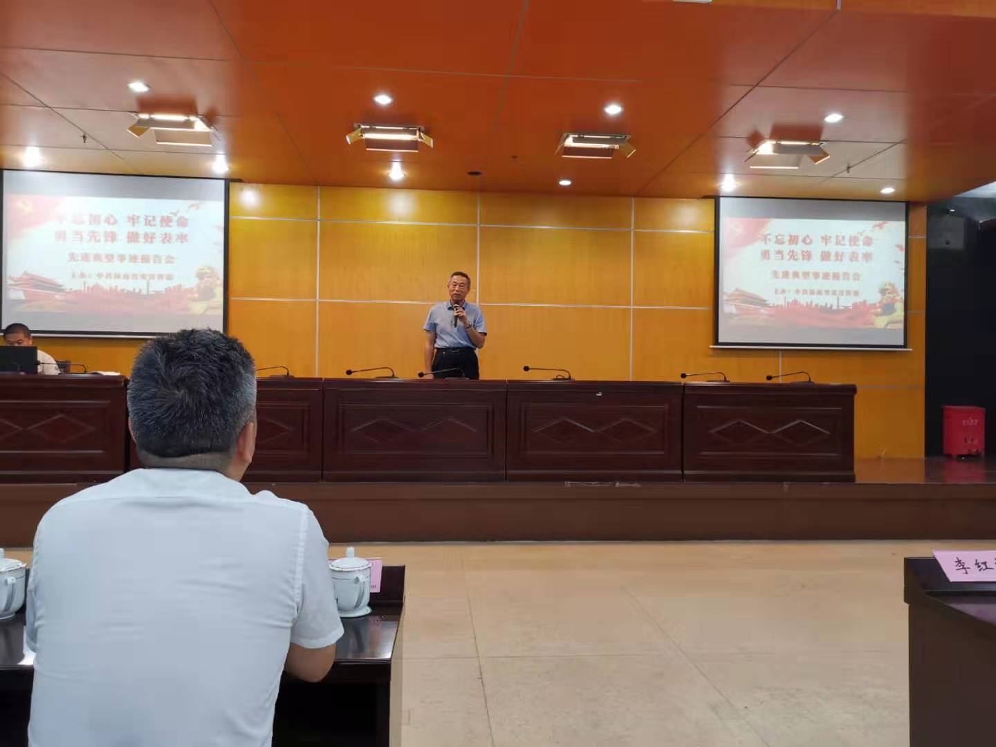 “不忘初心、牢记使命 ，勇当先锋、做好表率”先进典型事迹报告会在我校举办