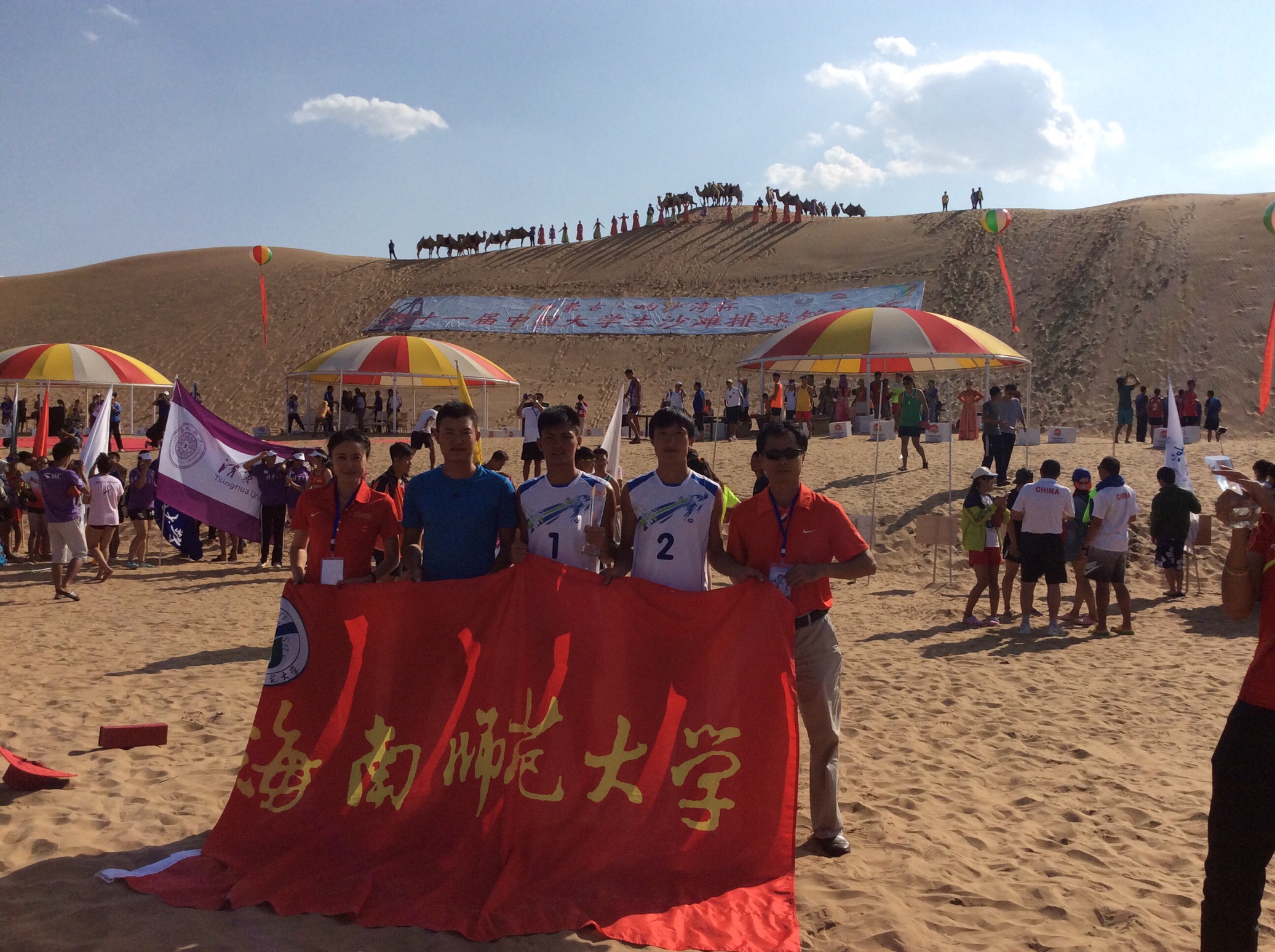 我校男女沙排喜获大学生沙滩排球锦标赛“三连冠”