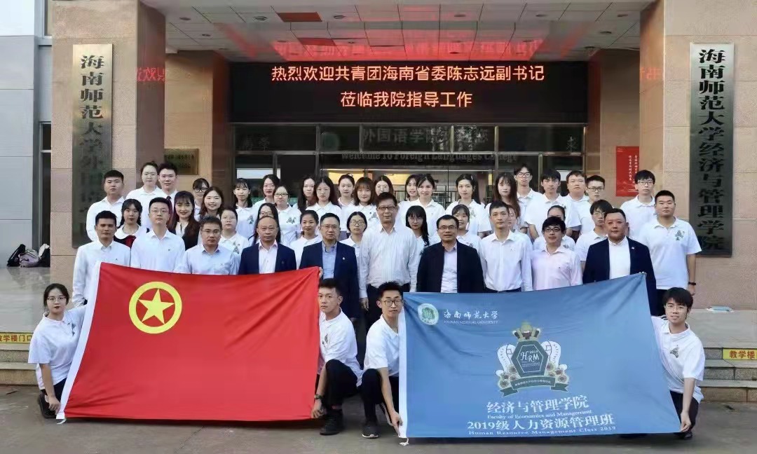 团省委副书记陈志远参加我校主题团日活动