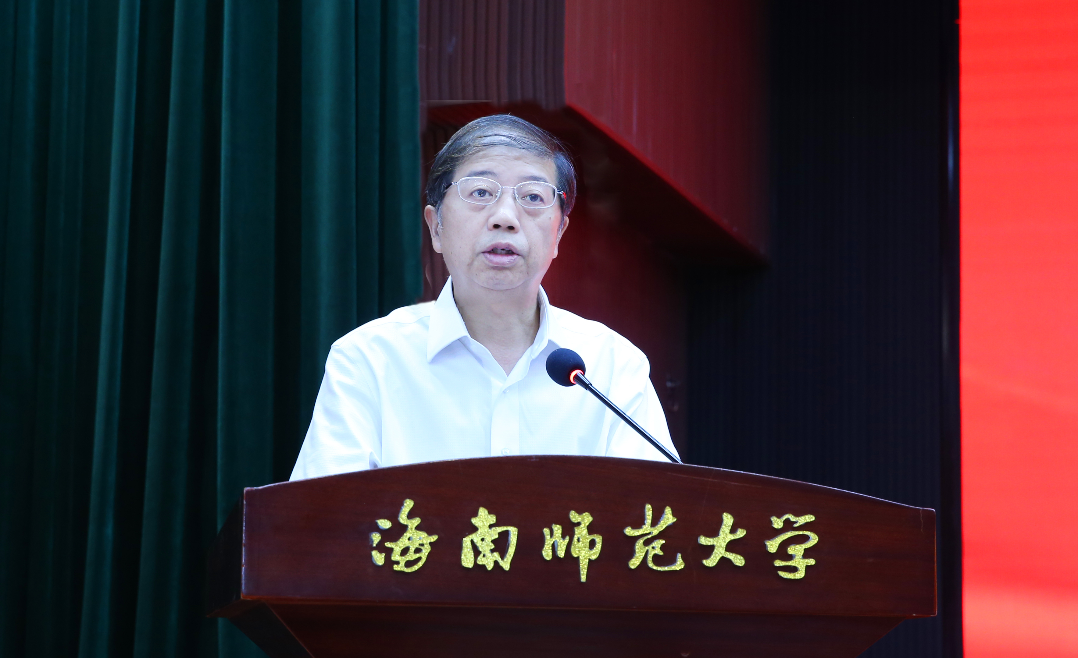 海南师范大学召开2022年人才培养大会