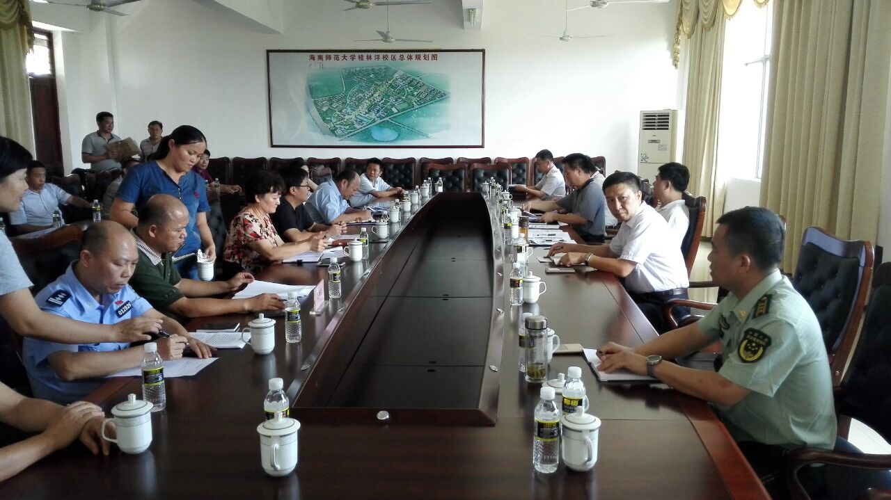 海口市领导到我校桂林洋校区调研
