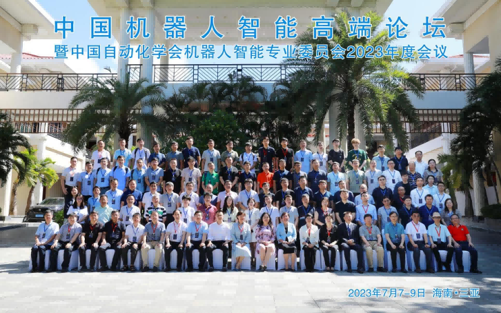 许玫、过建春带队出席机器人智能高端论坛