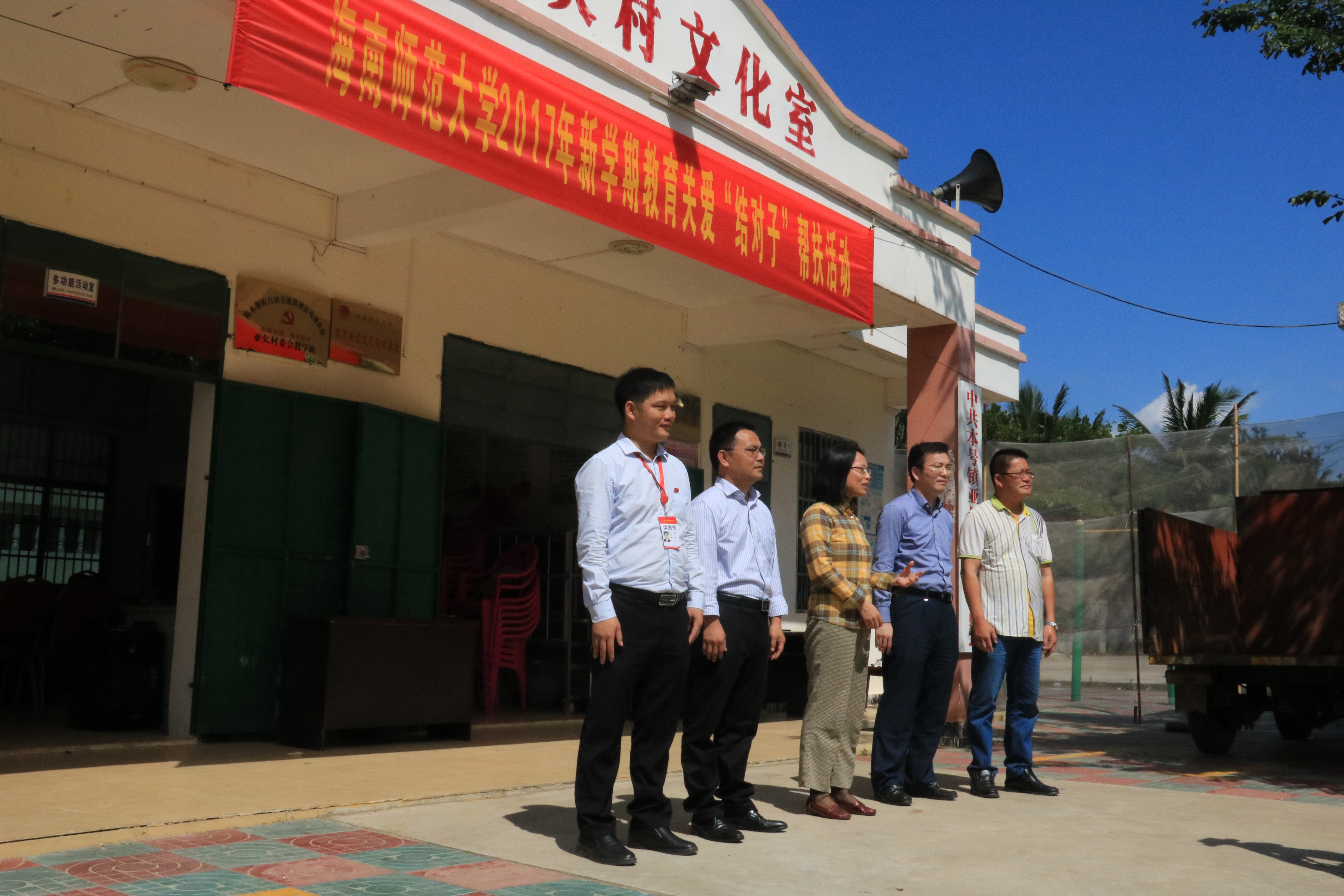 我校开展大学生志愿者2017年新学期教育关爱“结对子”帮扶活动