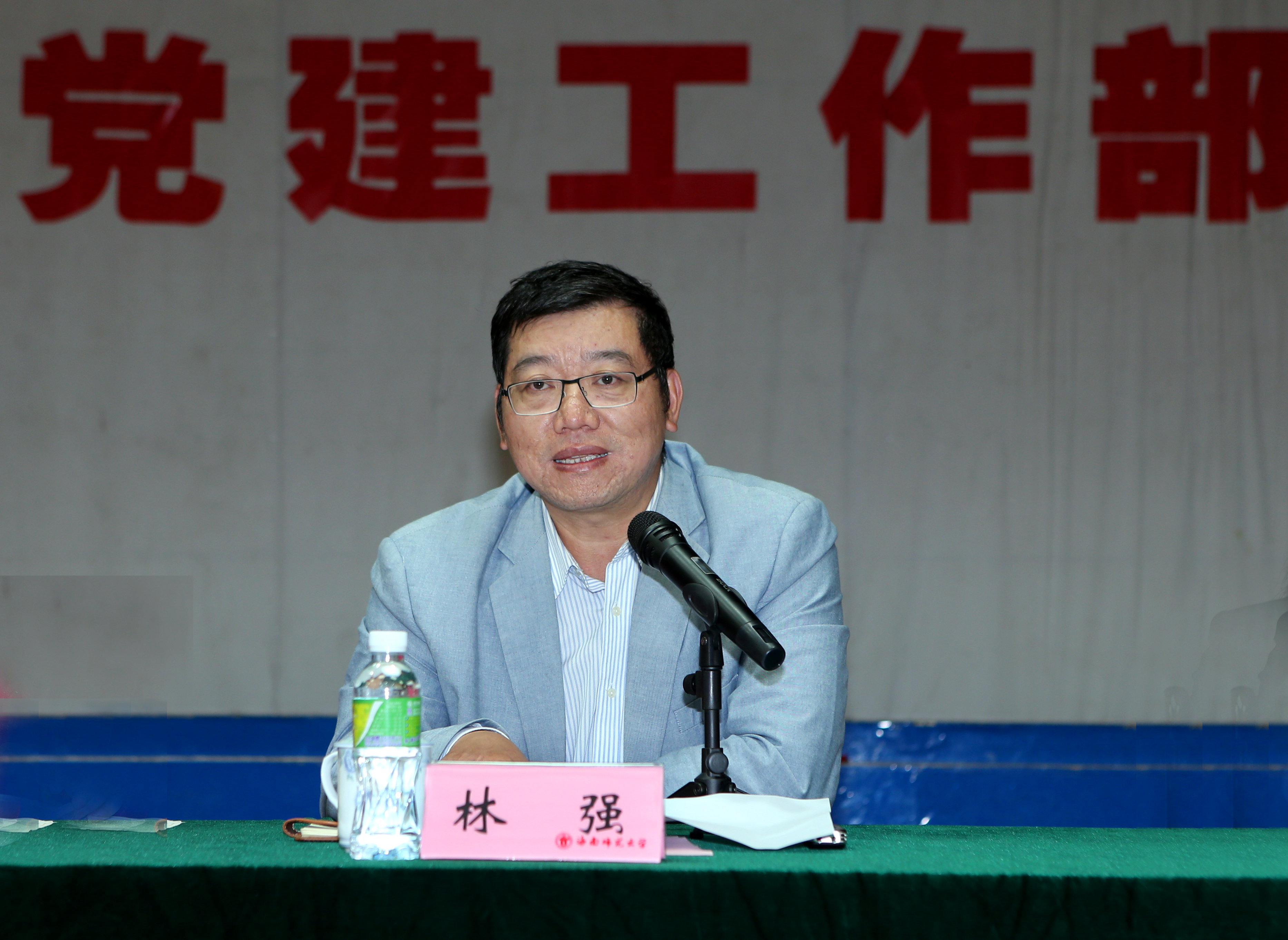 学校召开党委理论中心组（扩大）会议暨2016年党建工作部署会