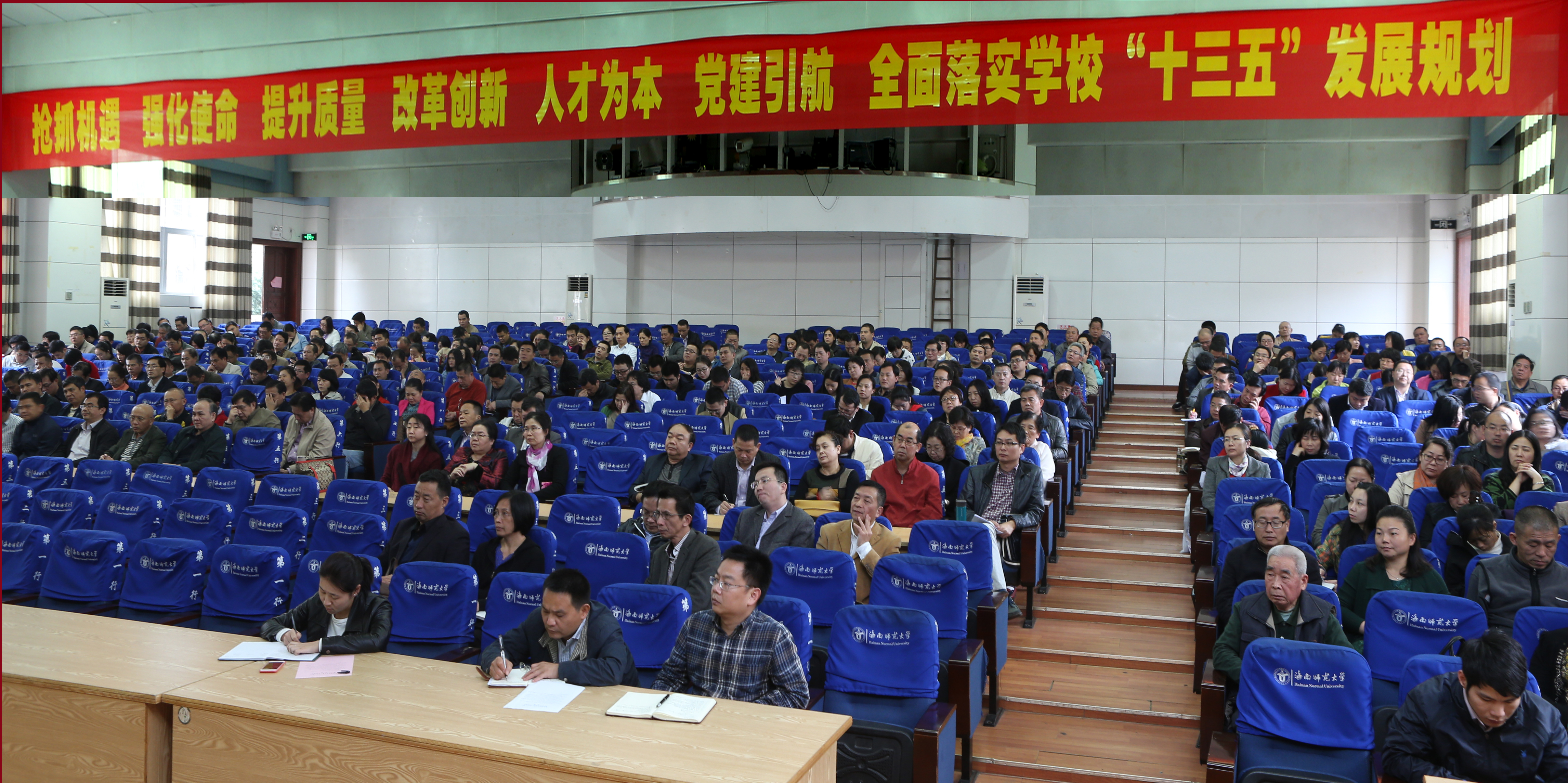 学校召开党委理论中心组（扩大）会议暨2016年党建工作部署会