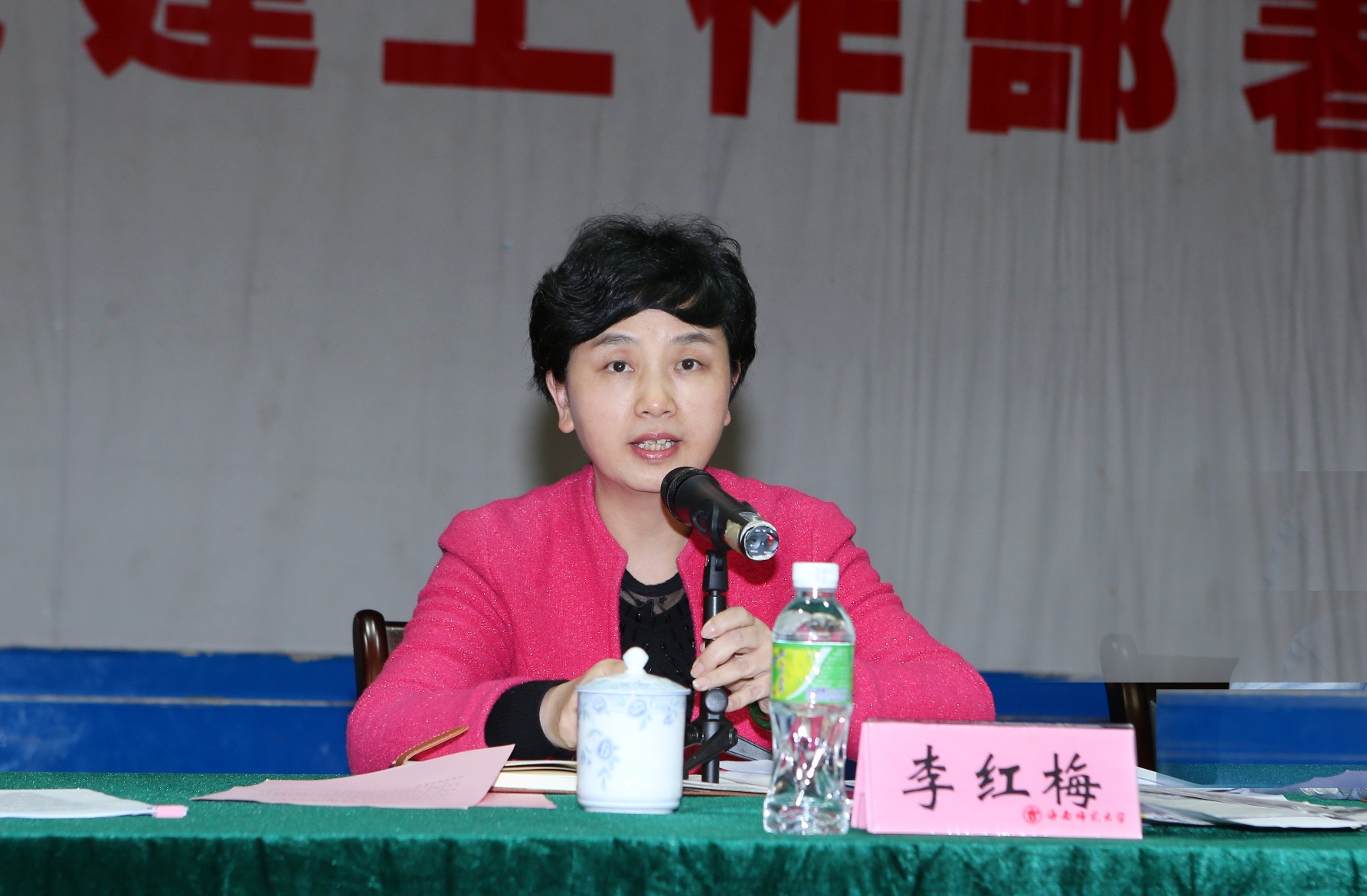 学校召开党委理论中心组（扩大）会议暨2016年党建工作部署会