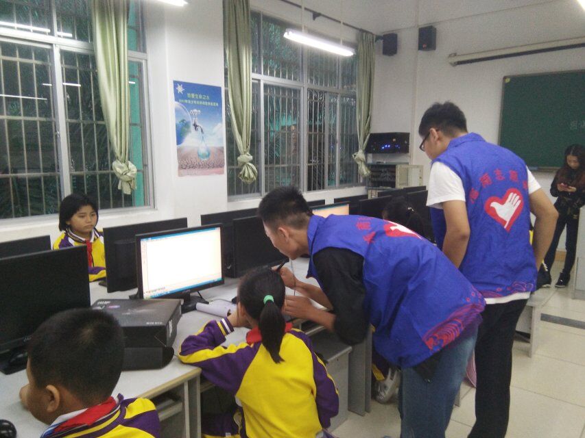 青年之声・电脑科技，爱心传递