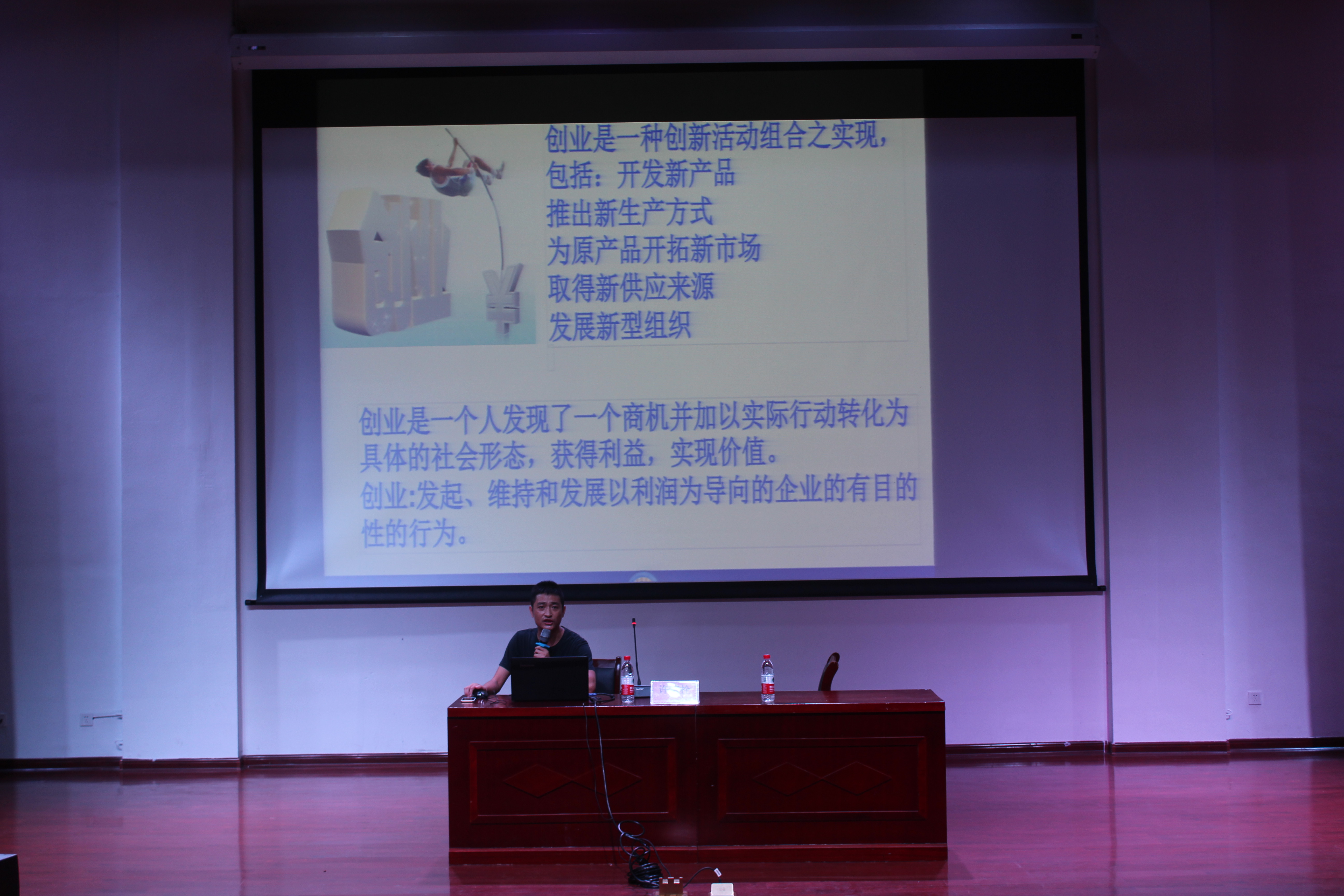 青年之声-中国“互联网+”大学生团队建设主题讲座