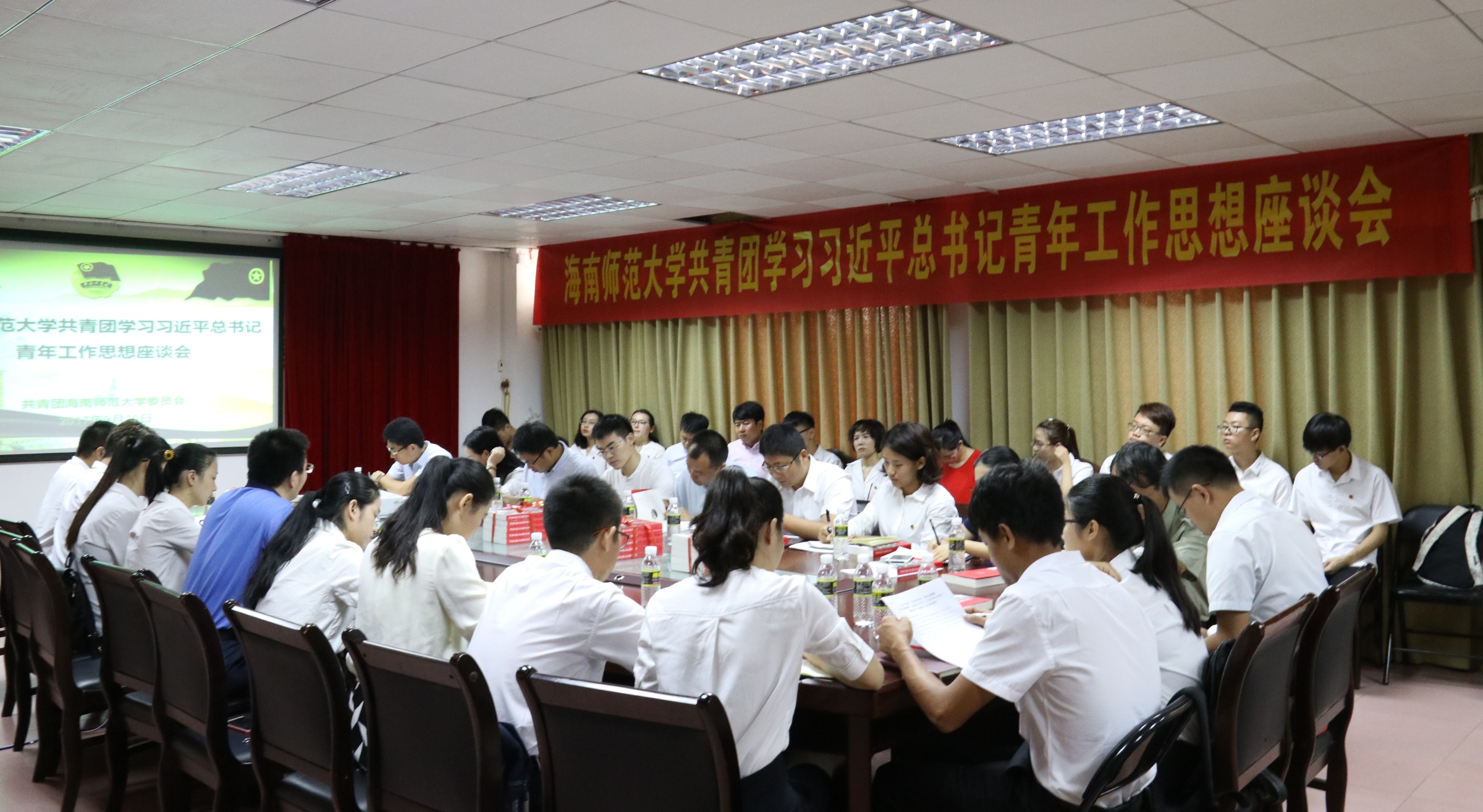 【喜迎十九大】我校共青团学习习近平总书记青年工作思想