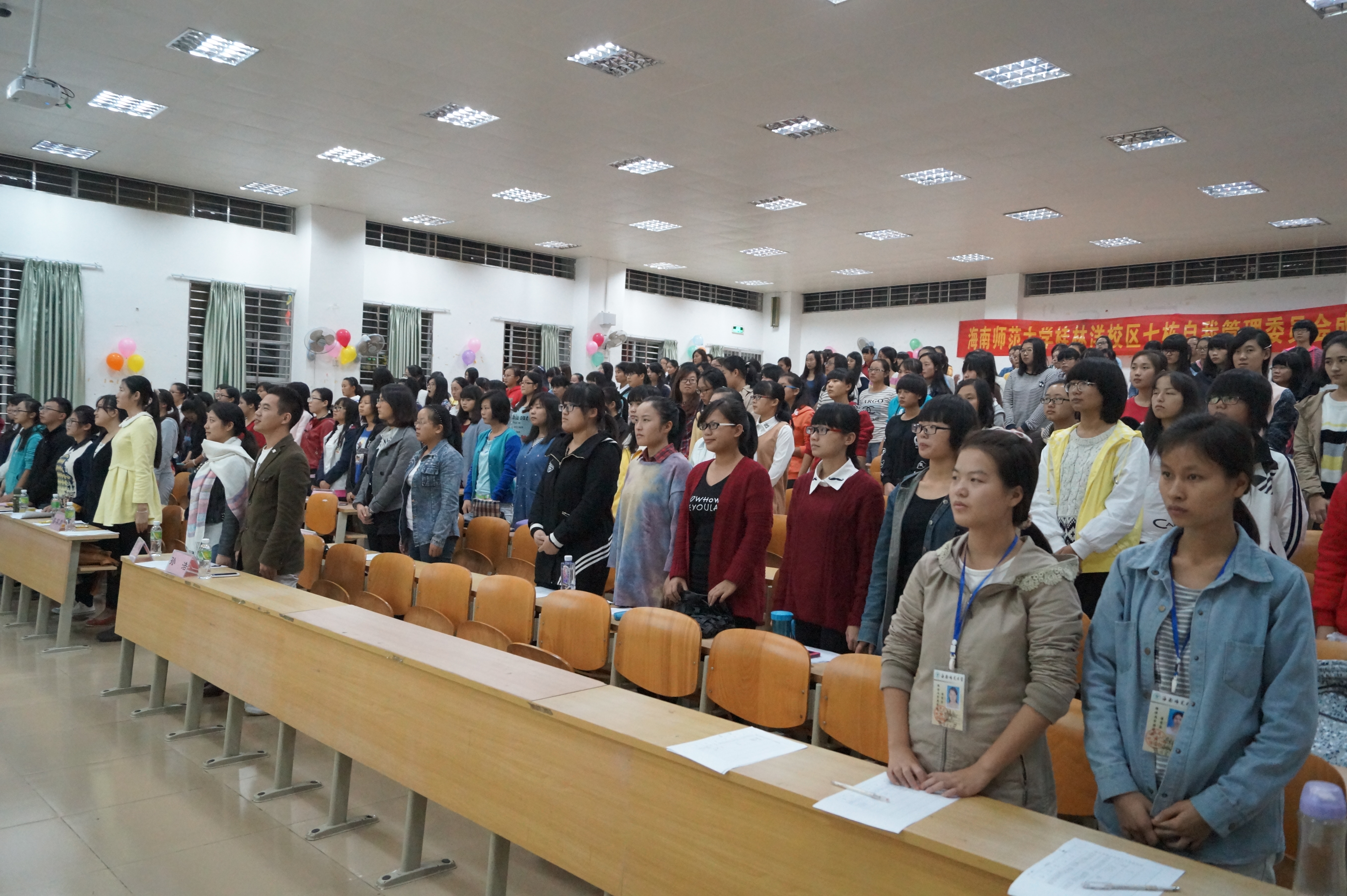 自主管理，和谐校园——记桂林洋校区七栋自我管理委员会成立大会