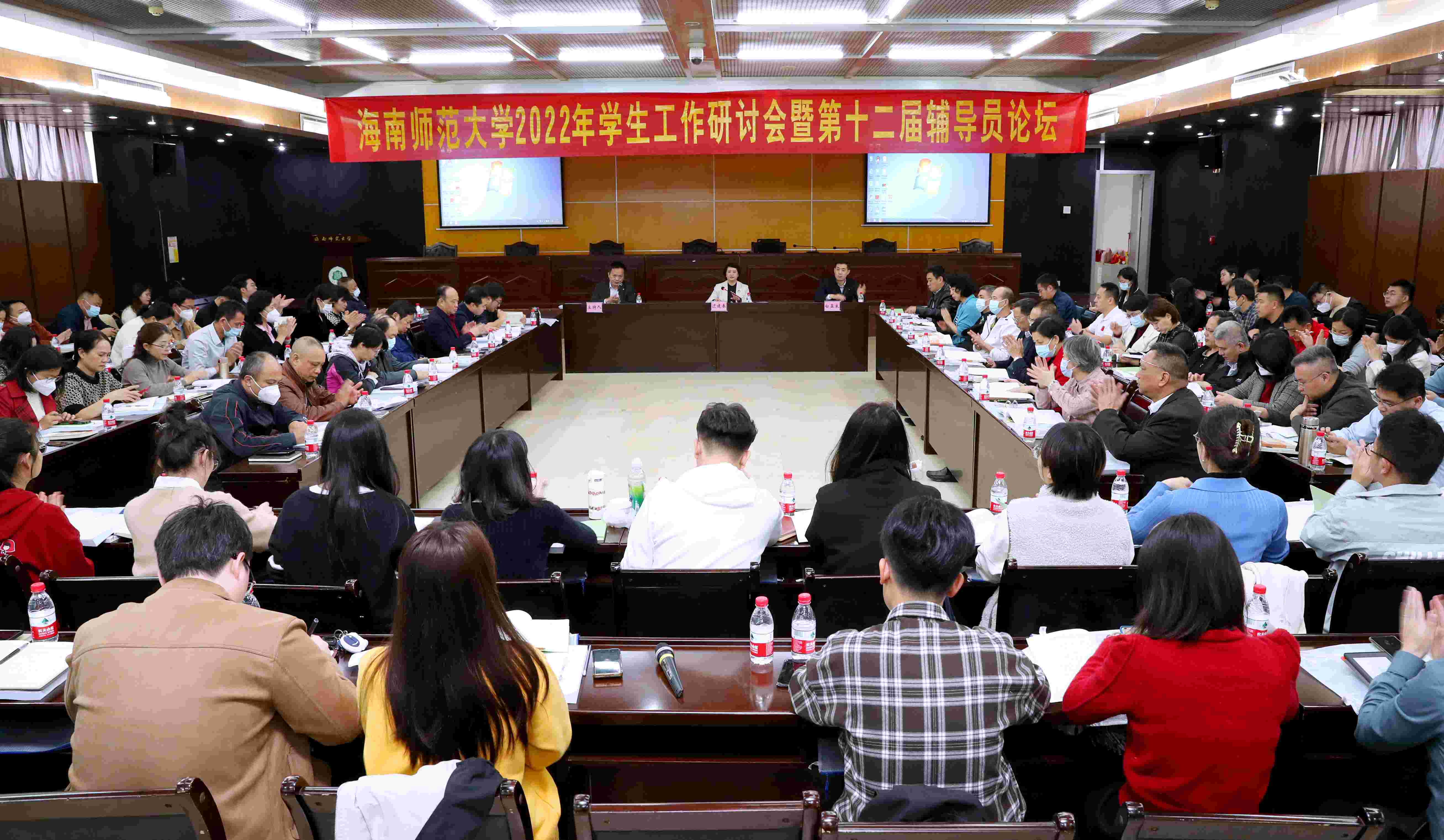 我校举办2022年学生工作研讨会暨第十二届辅导员论坛