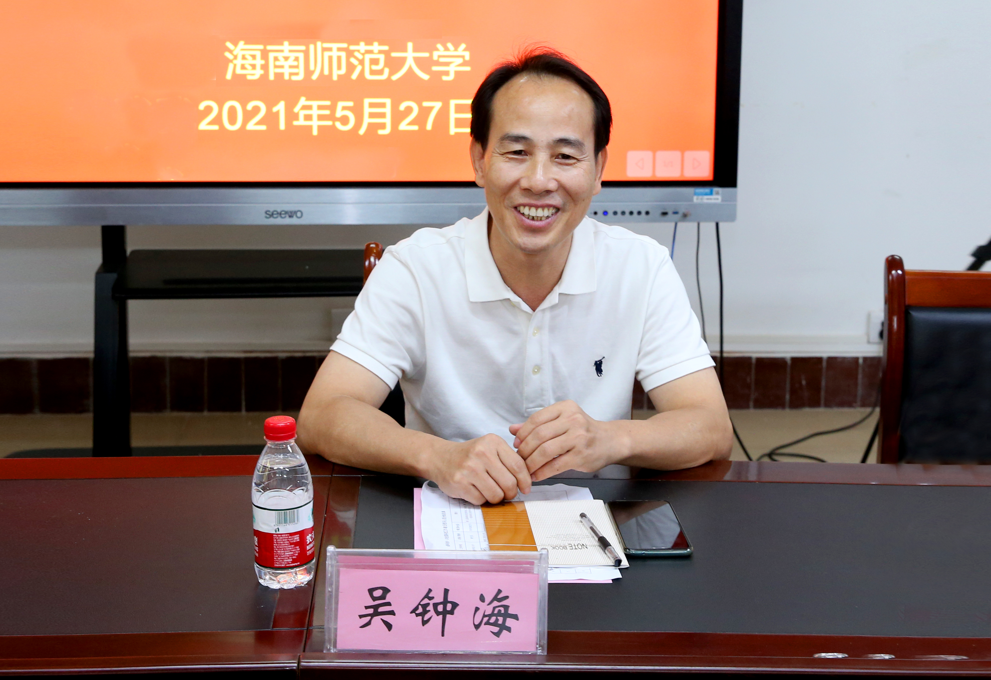 海南省科学技术协会慰问我校科技工作者