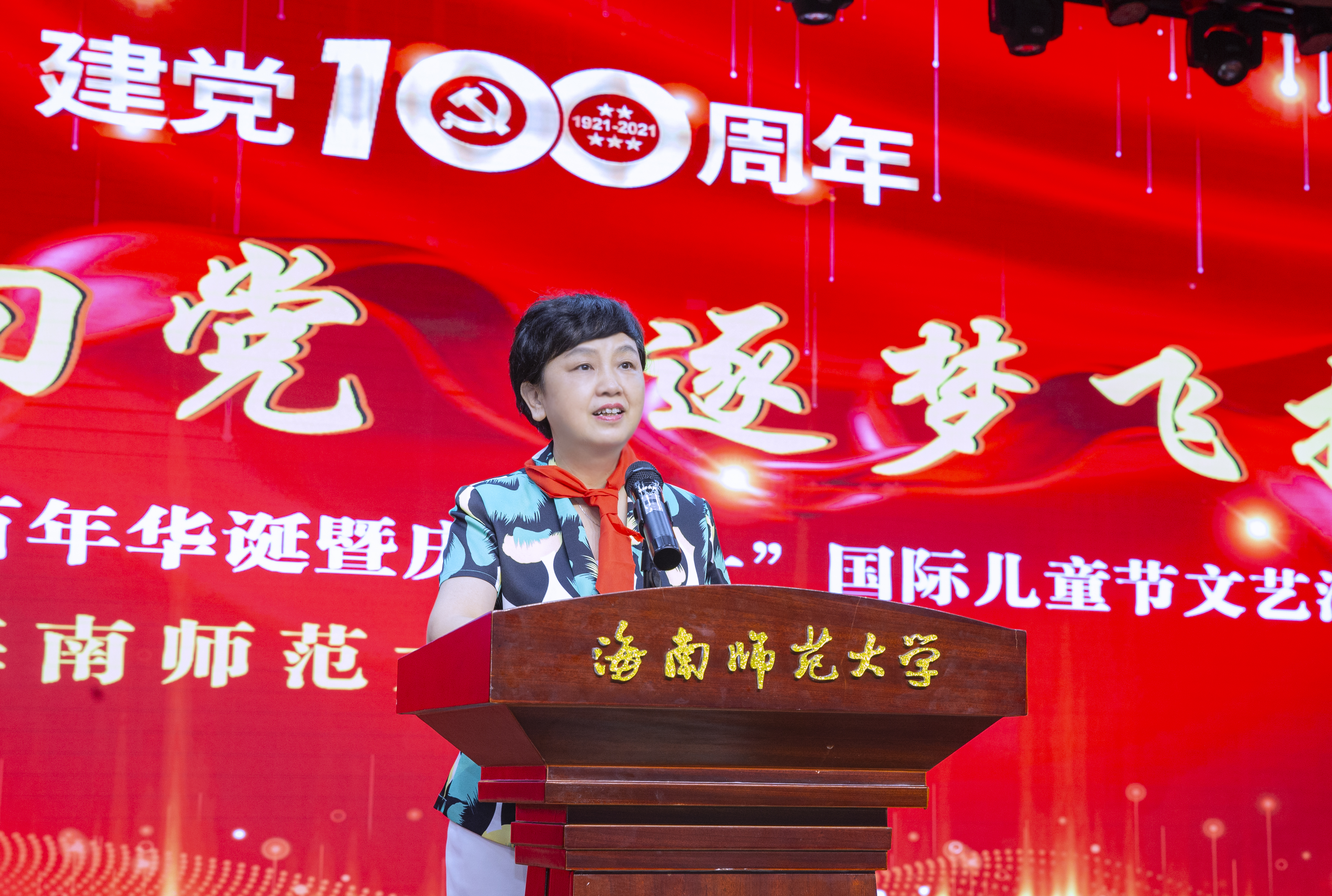 李红梅鼓励附小学生：做有海南自贸港特色的少年儿童