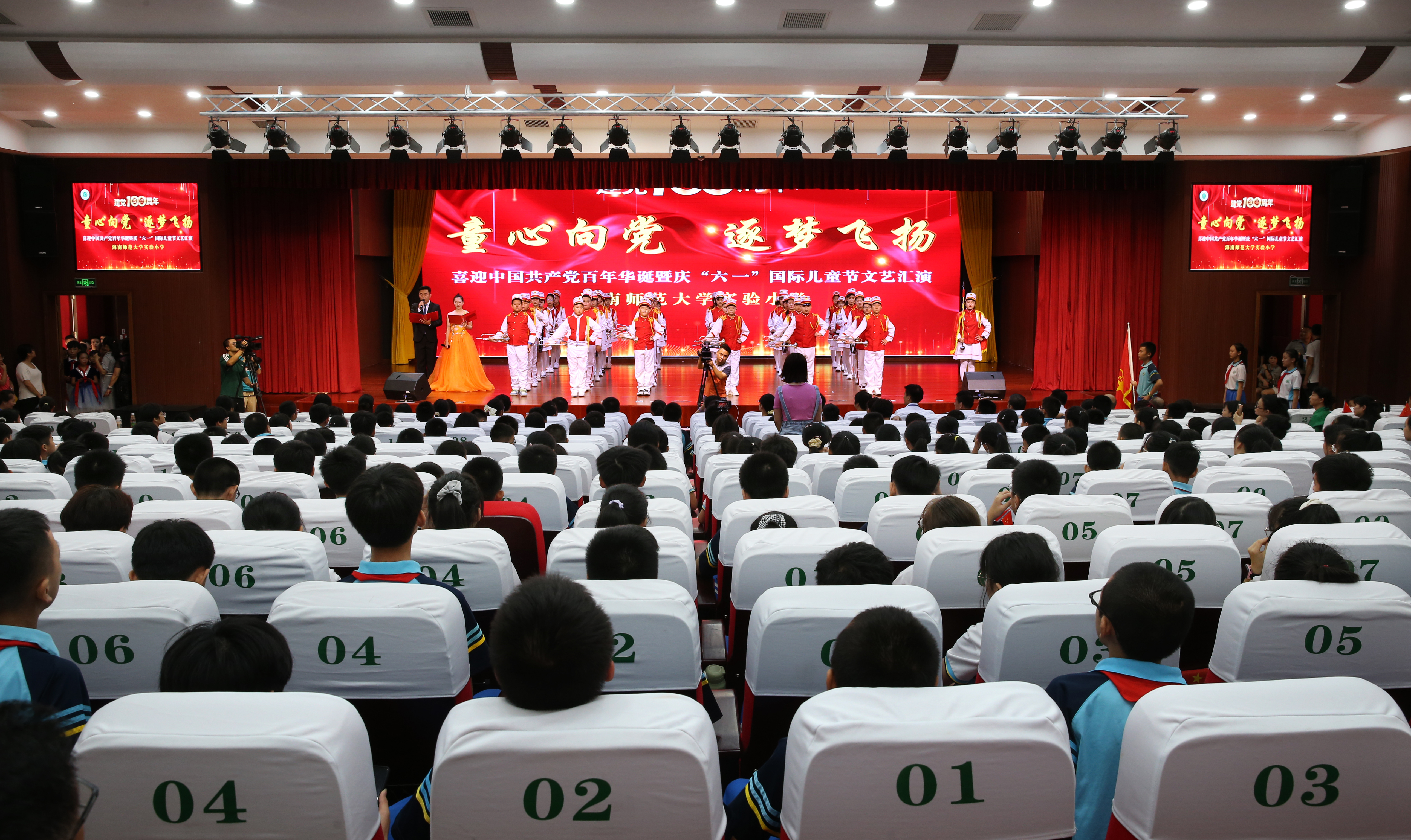 李红梅鼓励附小学生：做有海南自贸港特色的少年儿童