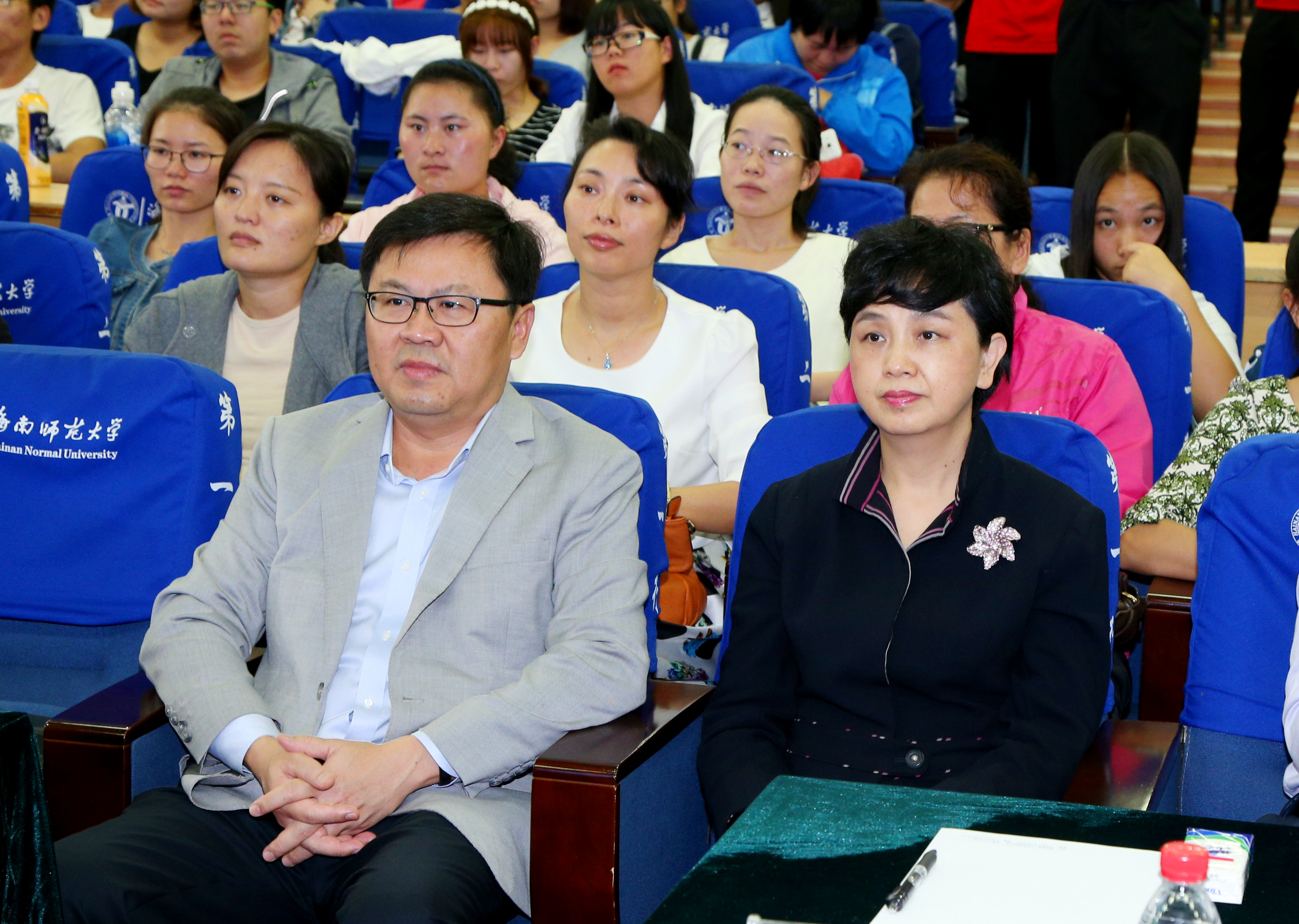 书香师大・名师讲坛：曾国藩――传统文化的执守与困惑