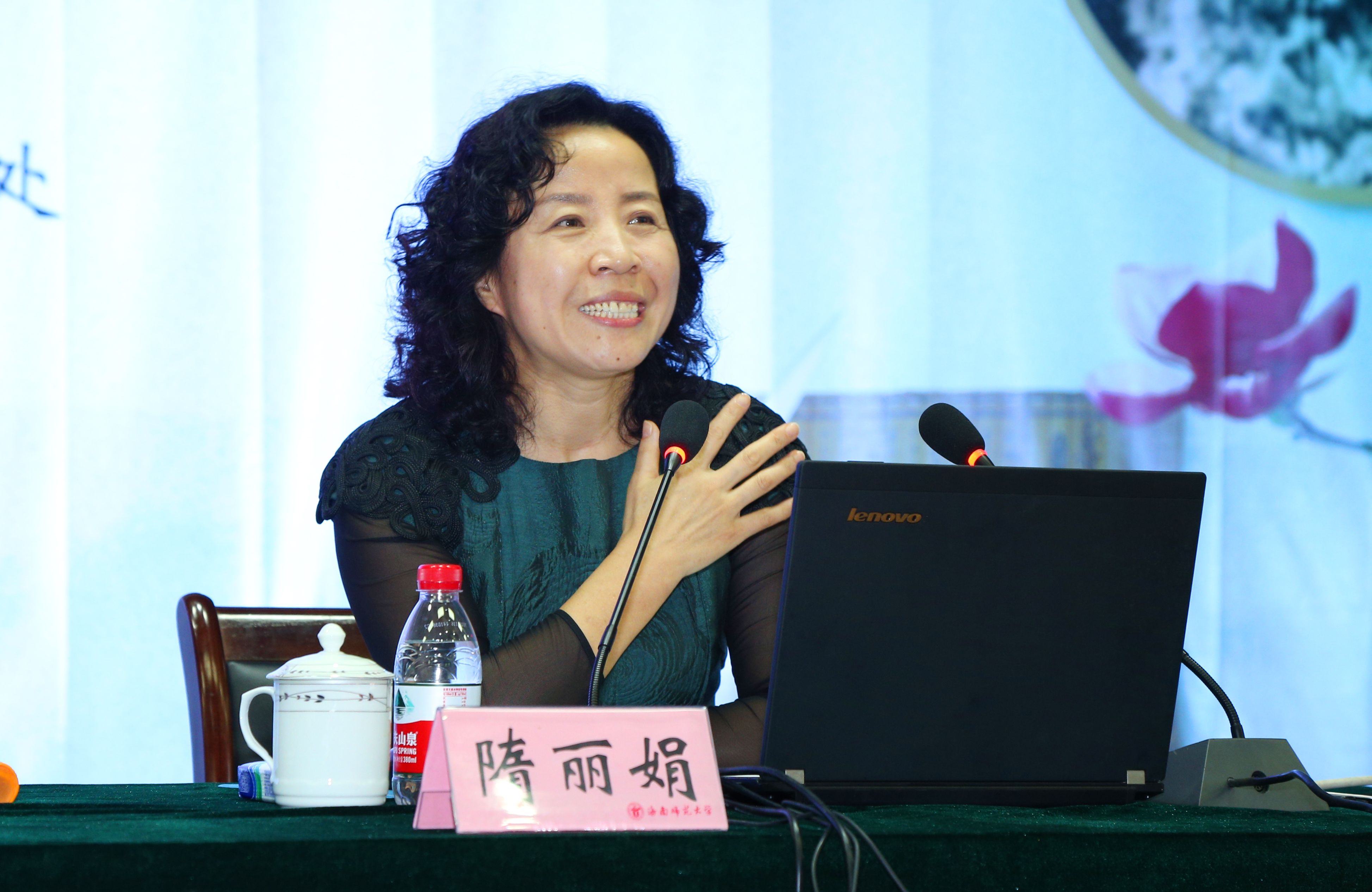  书香师大・名师讲坛：曾国藩――传统文化的执守与困惑