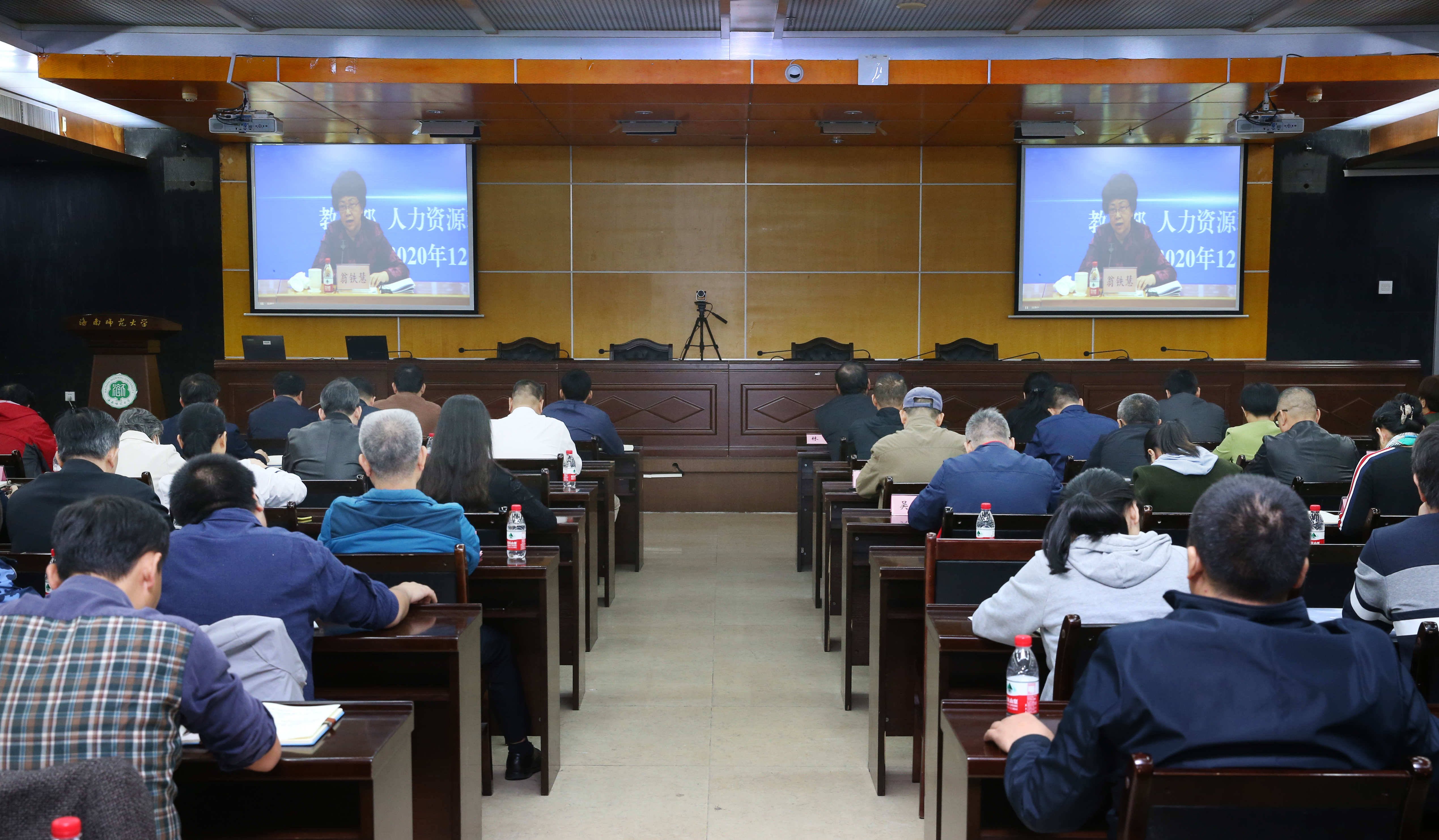 我校参加2021届全国普通高校毕业生就业创业工作网络视频会议