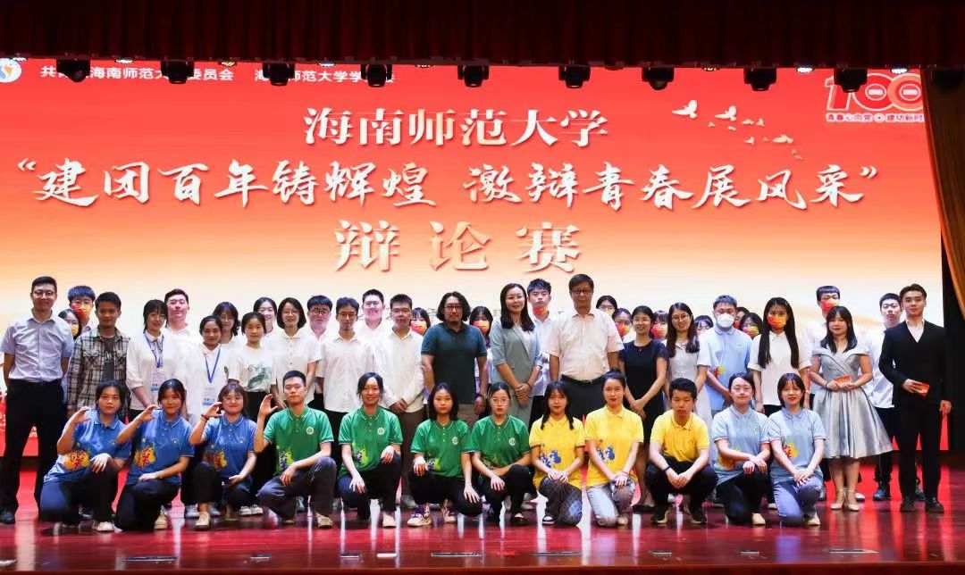 我校举办“建团百年铸辉煌,激辩青春展风采”辩论赛总决赛暨颁奖典礼