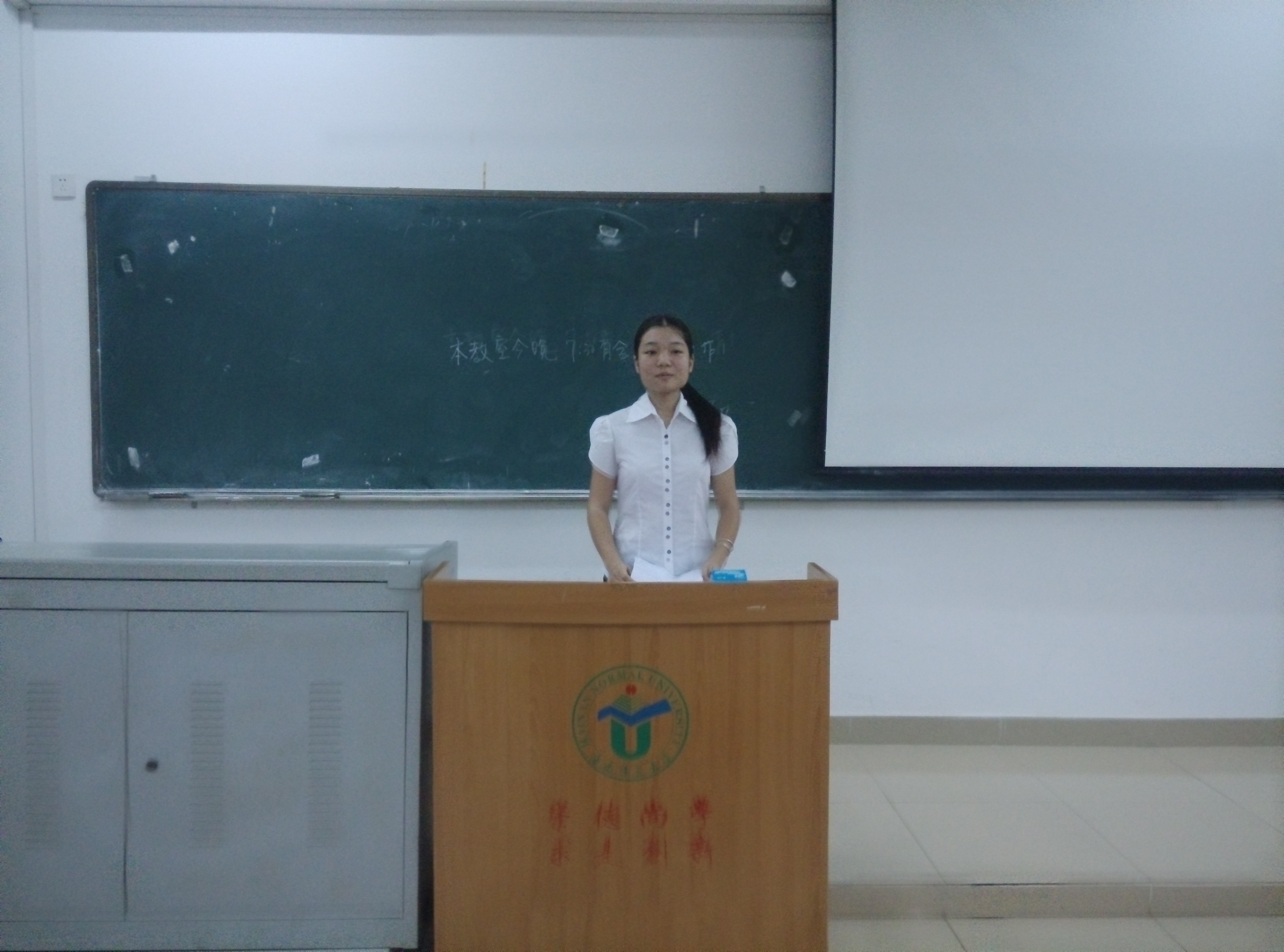 薪火相传 共筑教科之家——记教育科学学院团委学生会换届大会