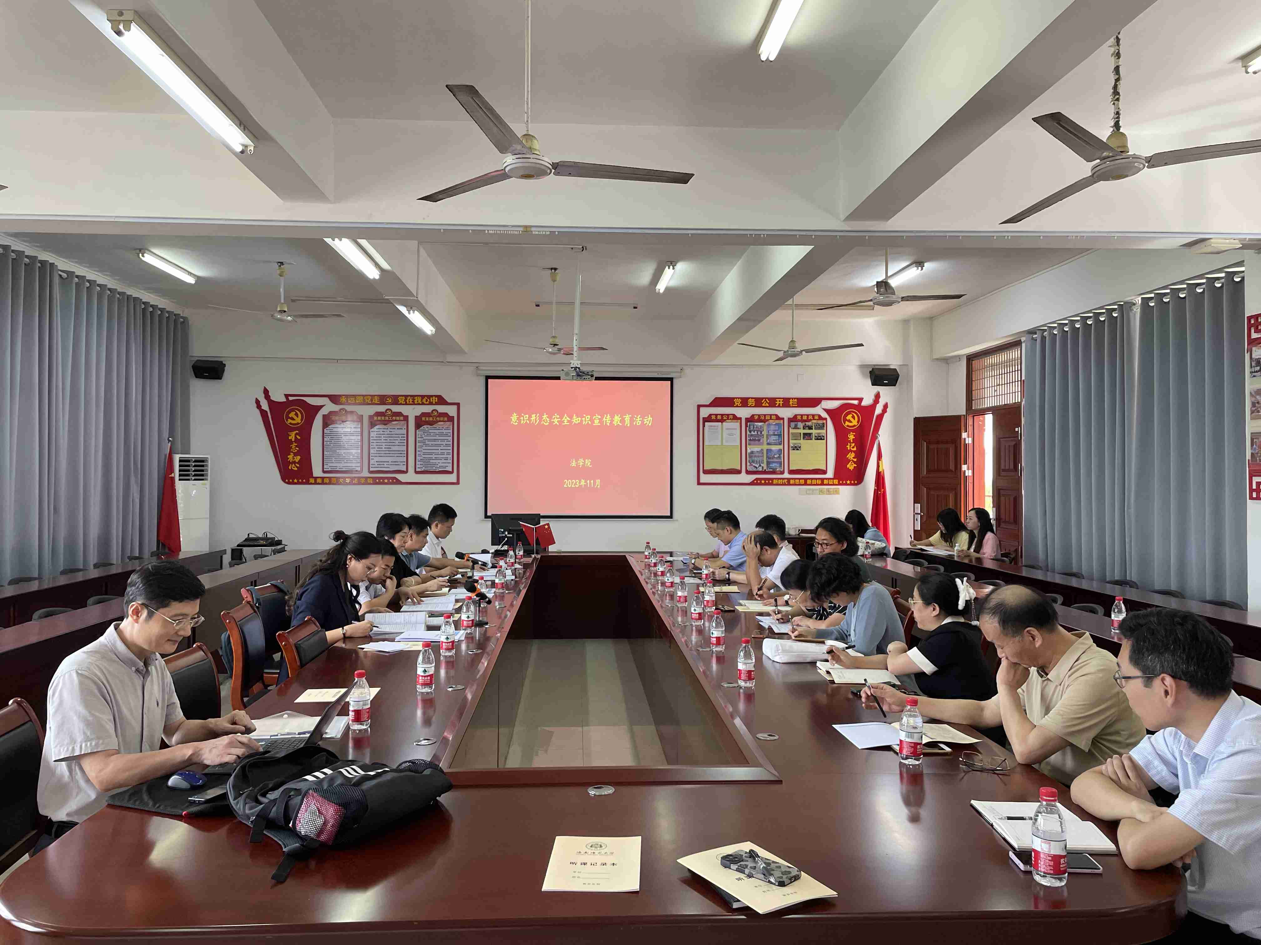 各学院传达落实校党委常委关于意识形态工作的会议精神 开展意识形态安全知识宣传教育周活动
