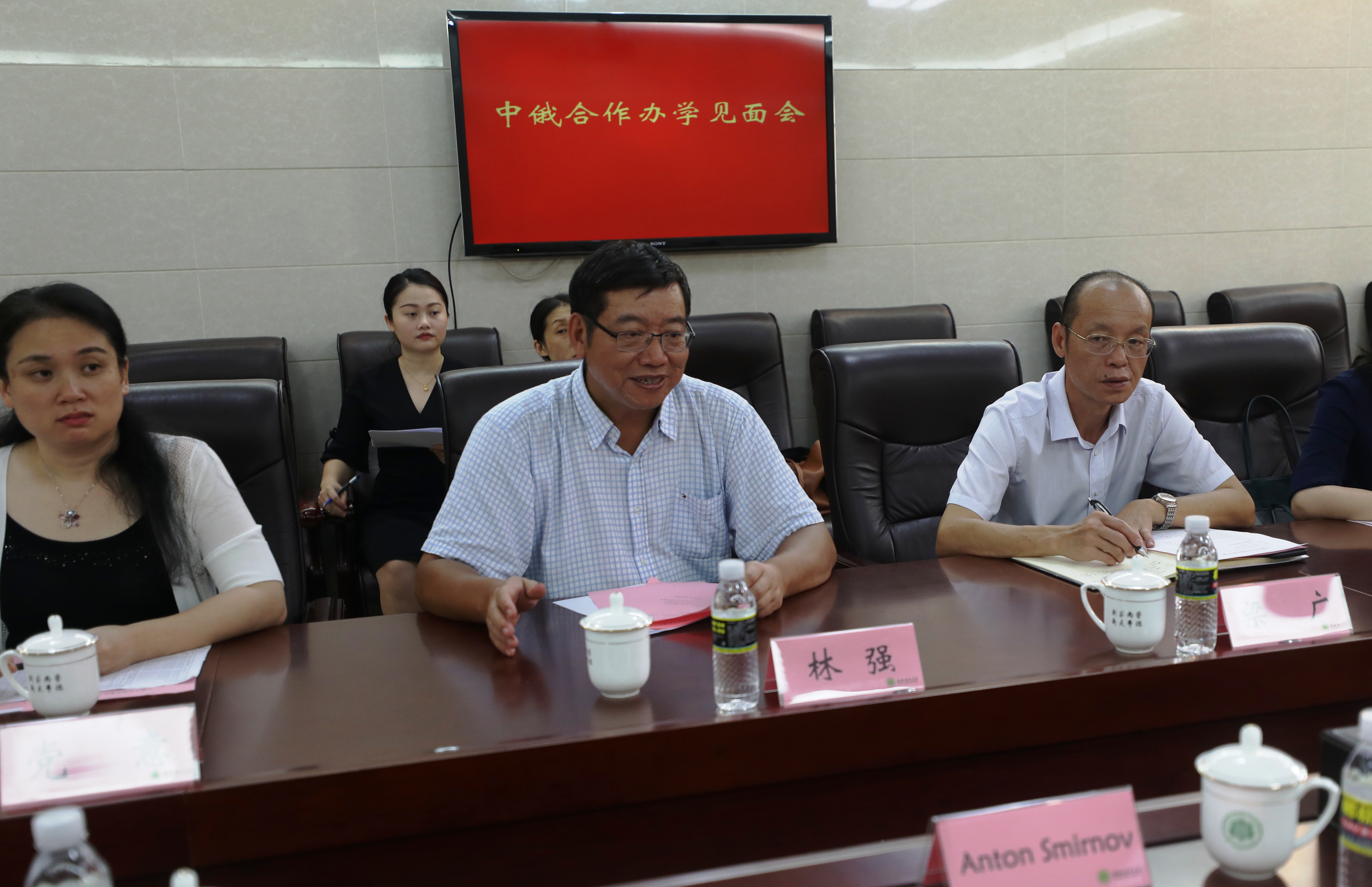 俄罗斯圣彼得堡国立影视大学来我校交流合作办学工作