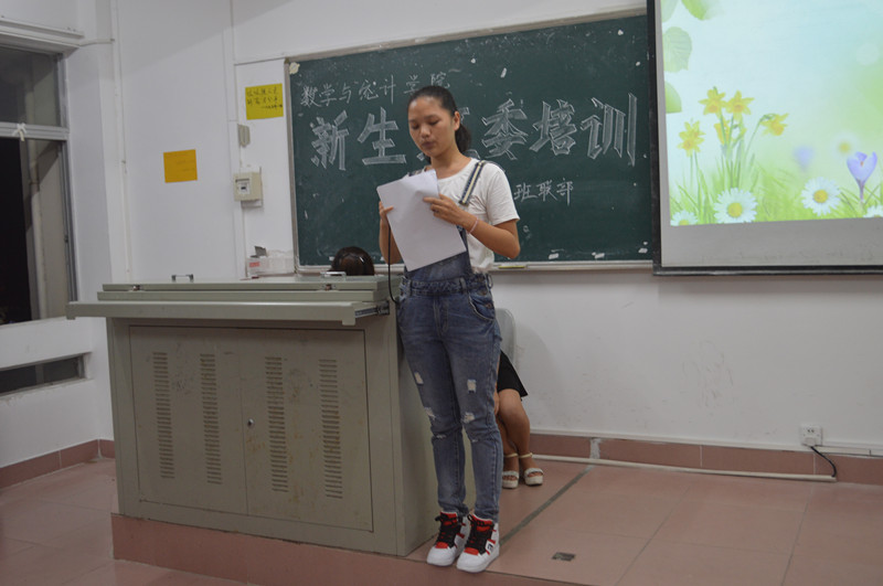 标杆塑造，人才培养——记数学与统计学院新生班委培训活动