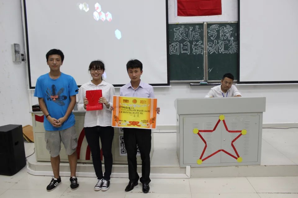 谱写团日青春，绽放华夏光辉――记政法学院2015年度团日活动汇报问答