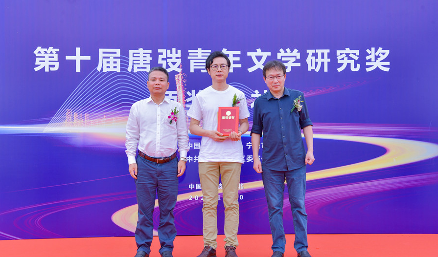 我校张伟栋副教授获第十届“唐�